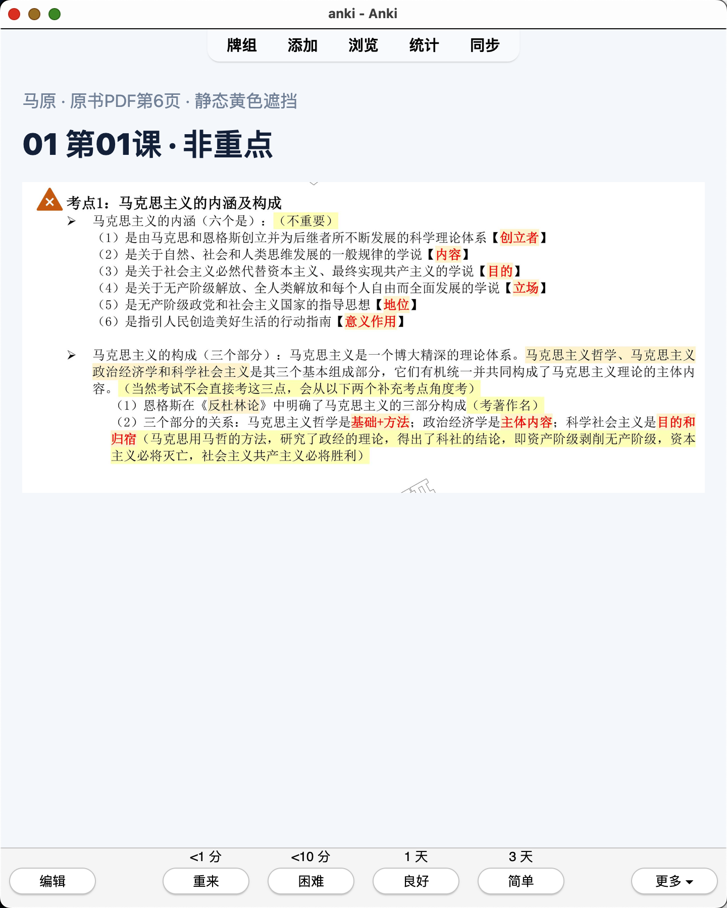 Snipaste_2026-08-01_22-03-39.png
