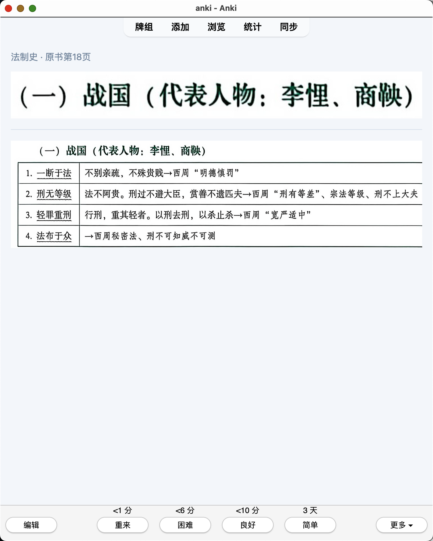 Snipaste_2026-08-02_23-48-32.png