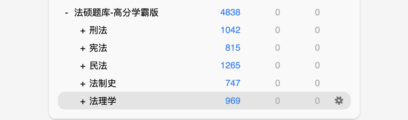 Snipaste_2026-08-01_17-41-41.png