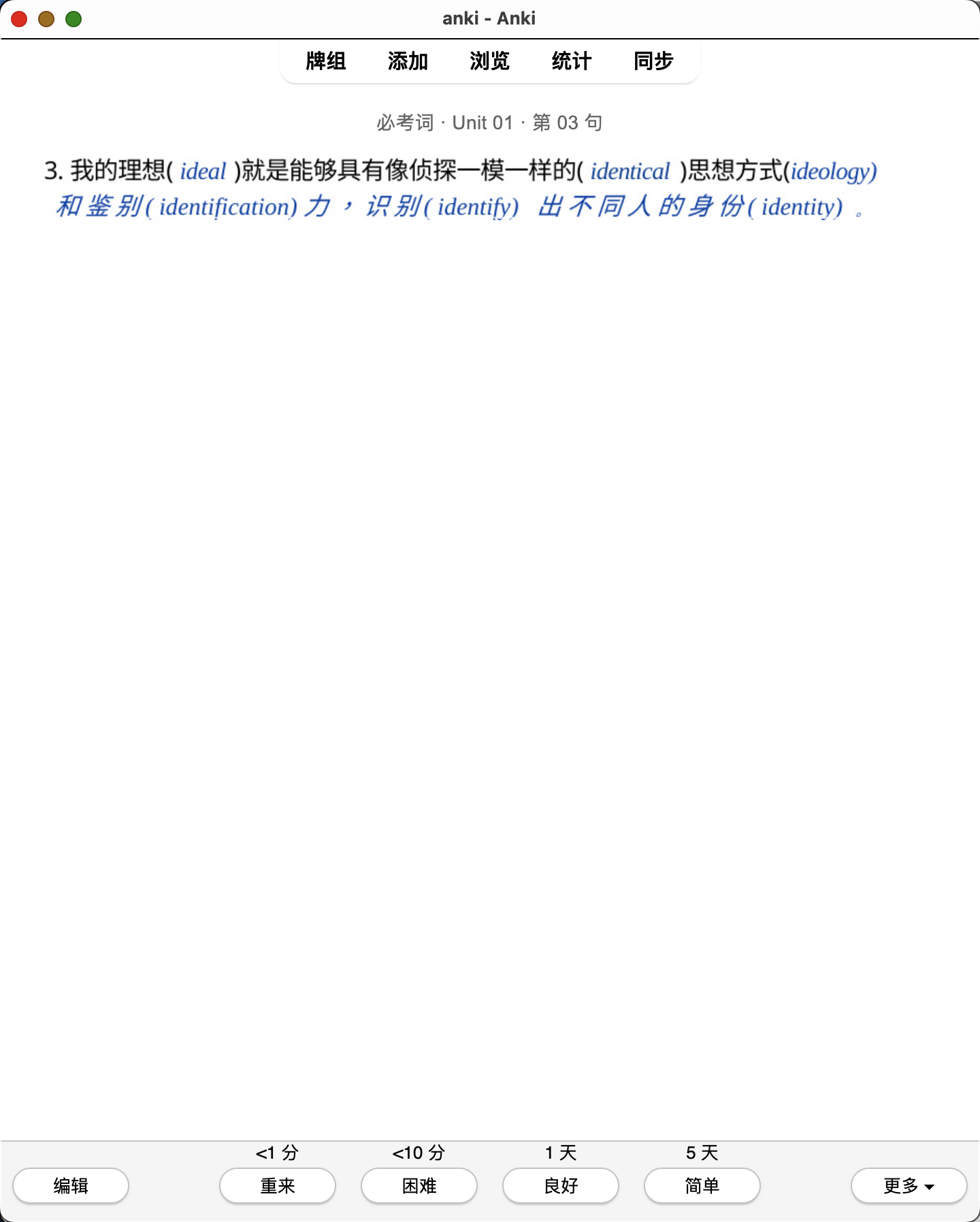 Snipaste_2026-08-01_18-26-28.png