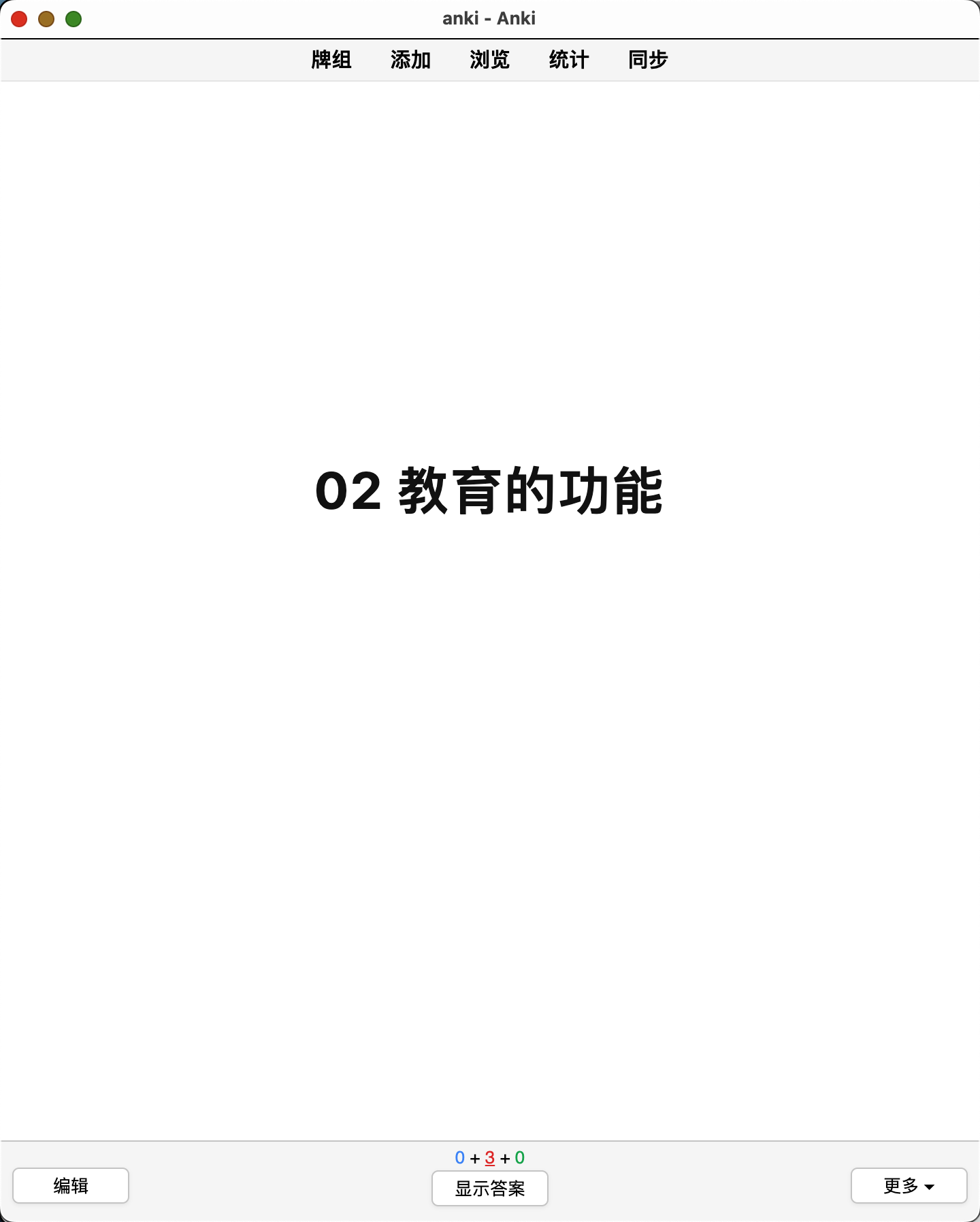 Snipaste_2026-08-14_11-54-39.png