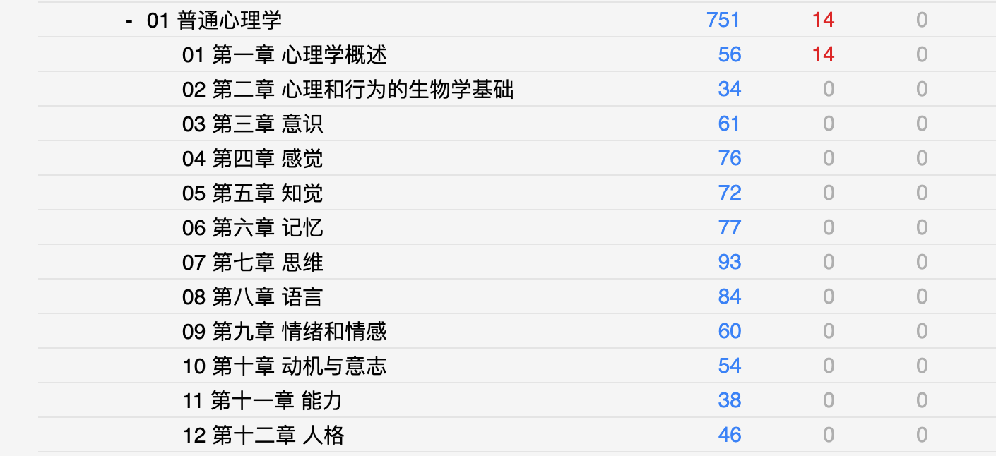 Snipaste_2026-08-08_11-01-26.png