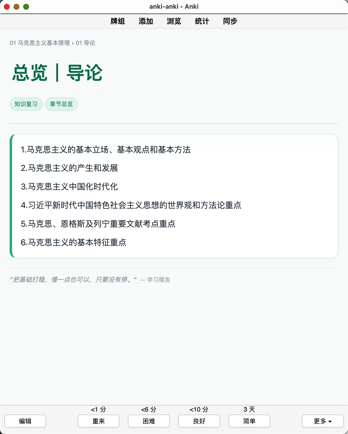 Snipaste_2026-08-29_11-32-26.png
