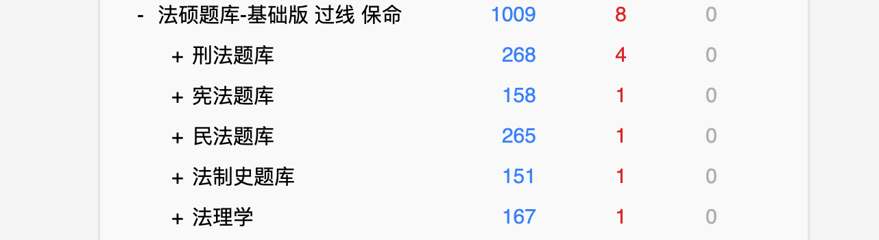 Snipaste_2026-08-01_18-19-50.png