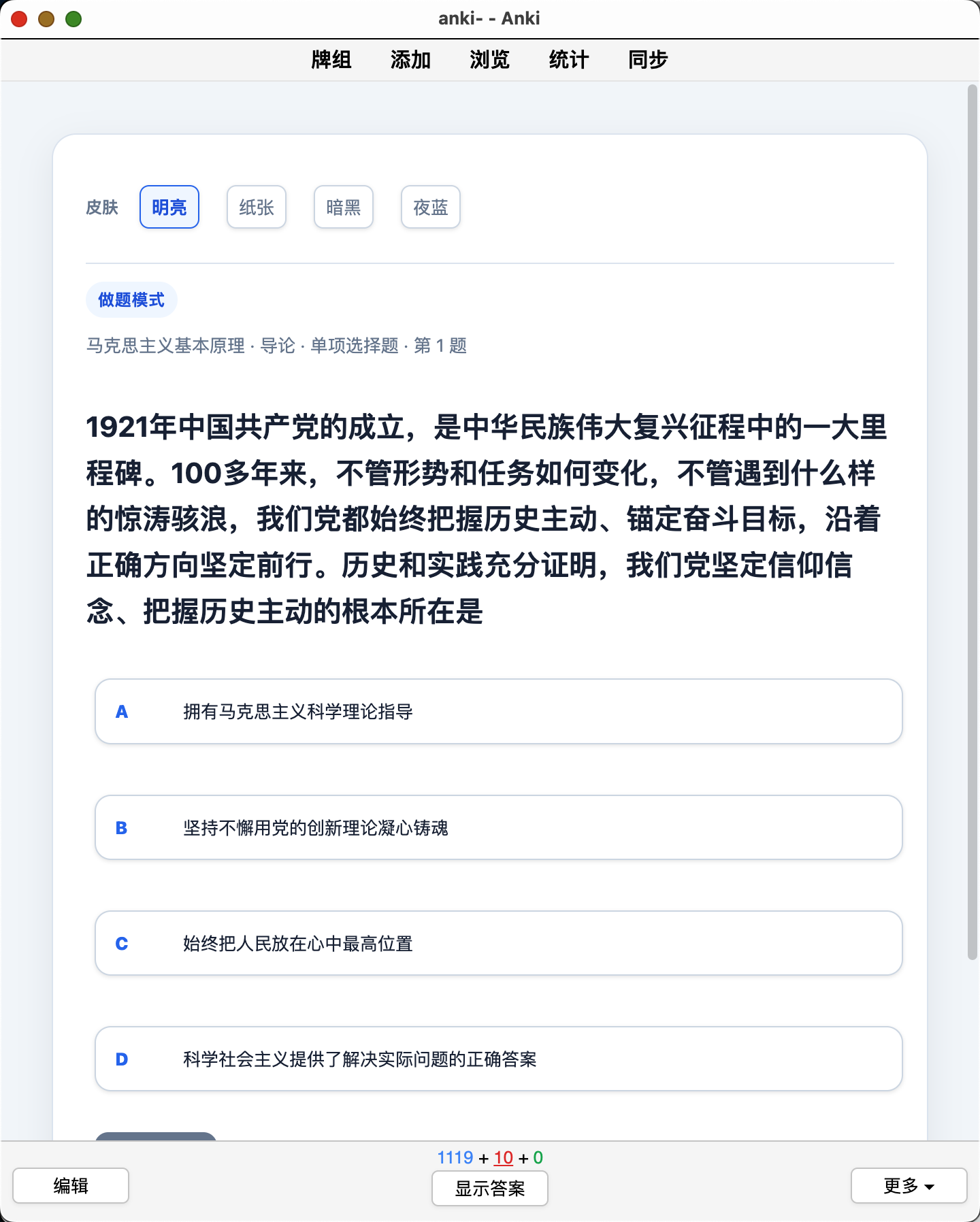 Snipaste_2026-08-12_20-41-32.png