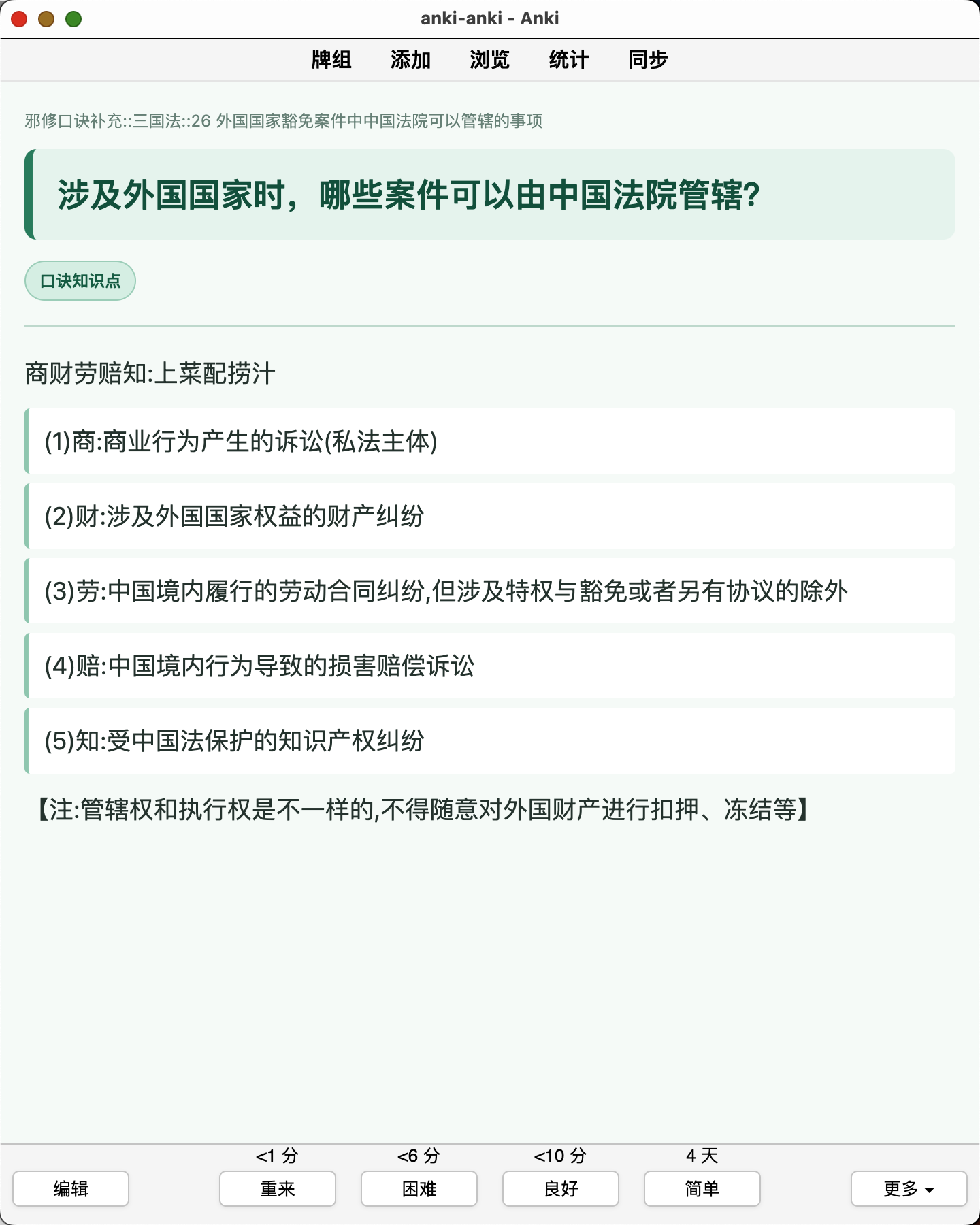 Snipaste_2026-08-06_22-55-37.png