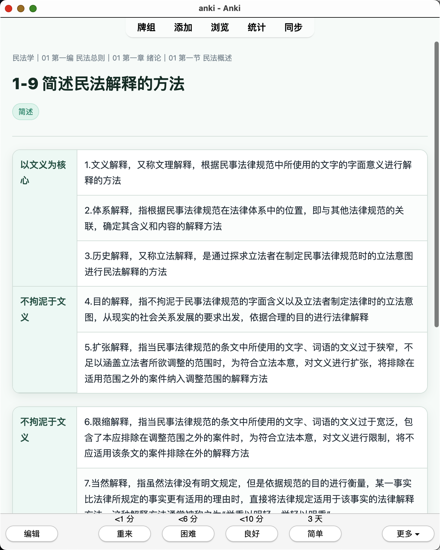 Snipaste_2026-08-02_23-34-22.png