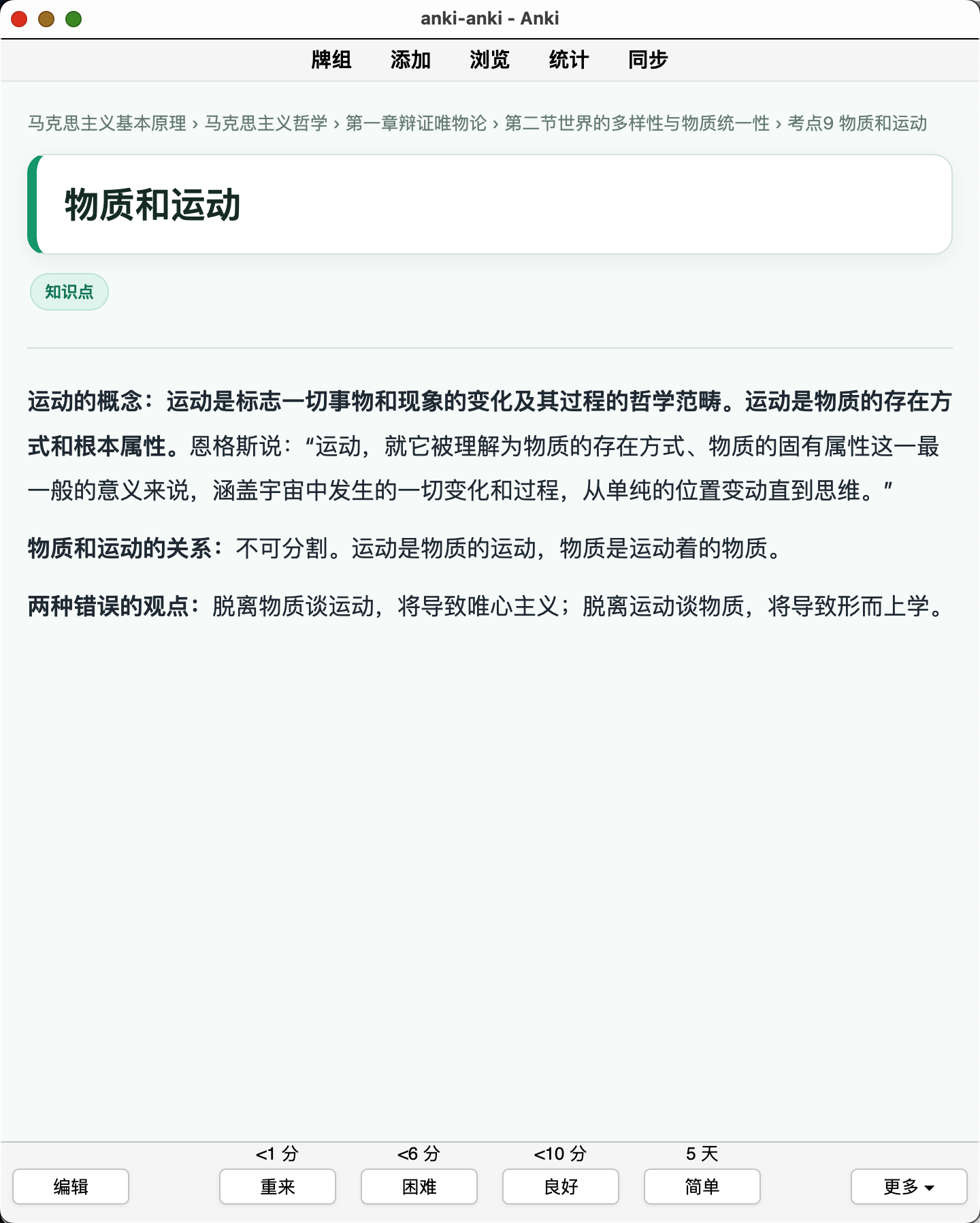 Snipaste_2026-08-05_21-25-01.png