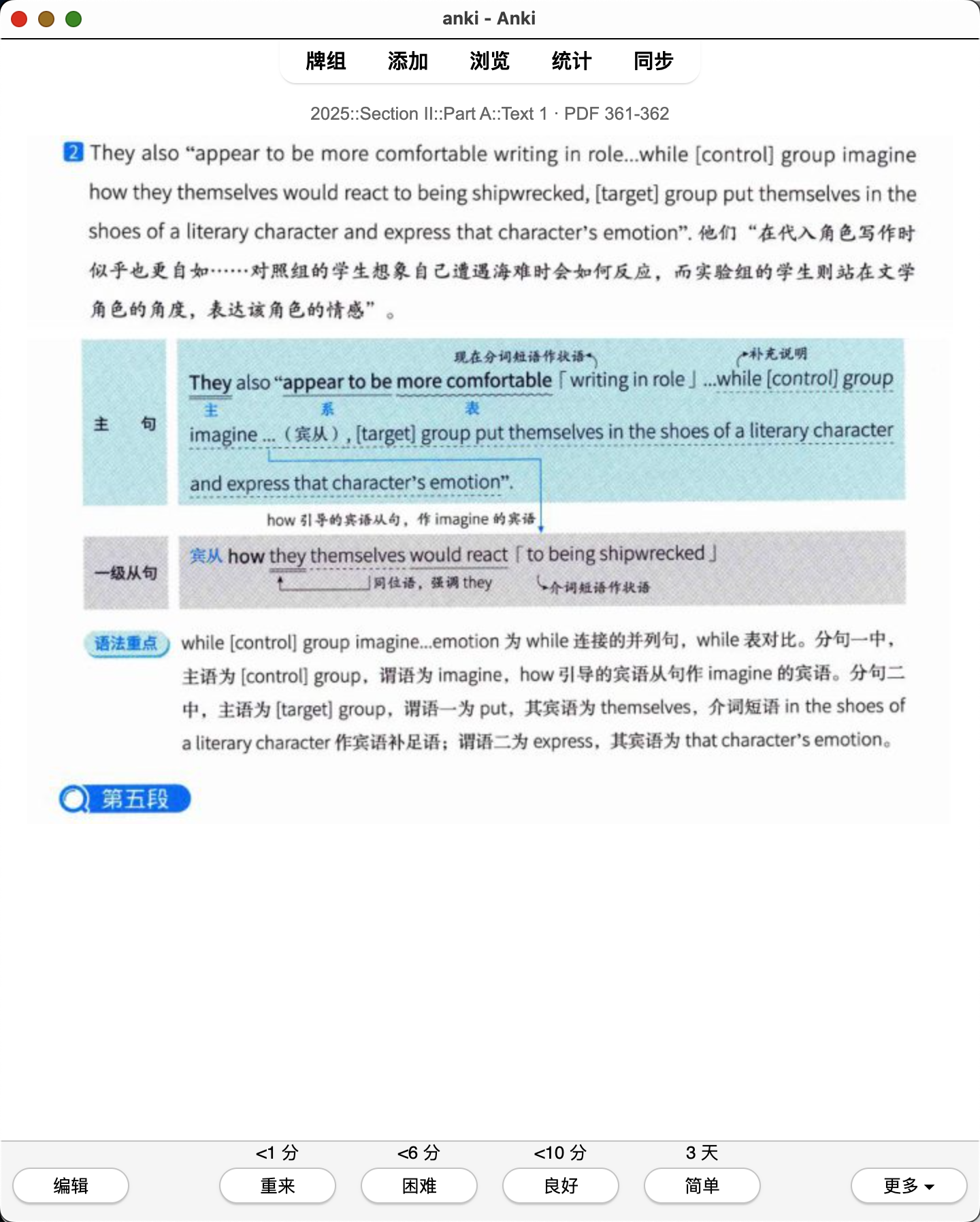 Snipaste_2026-08-01_21-24-40.png