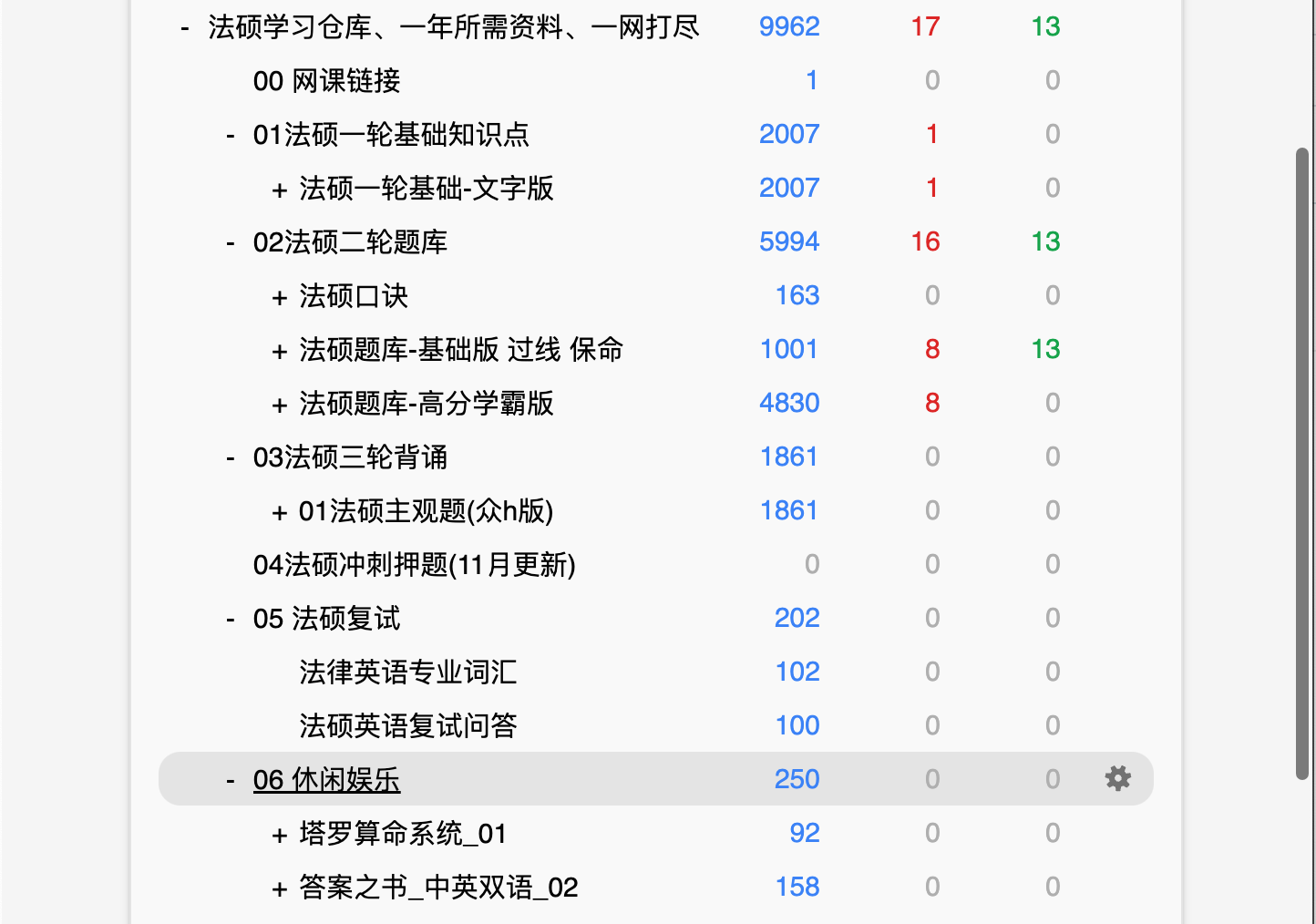 Snipaste_2026-08-04_22-52-19.png