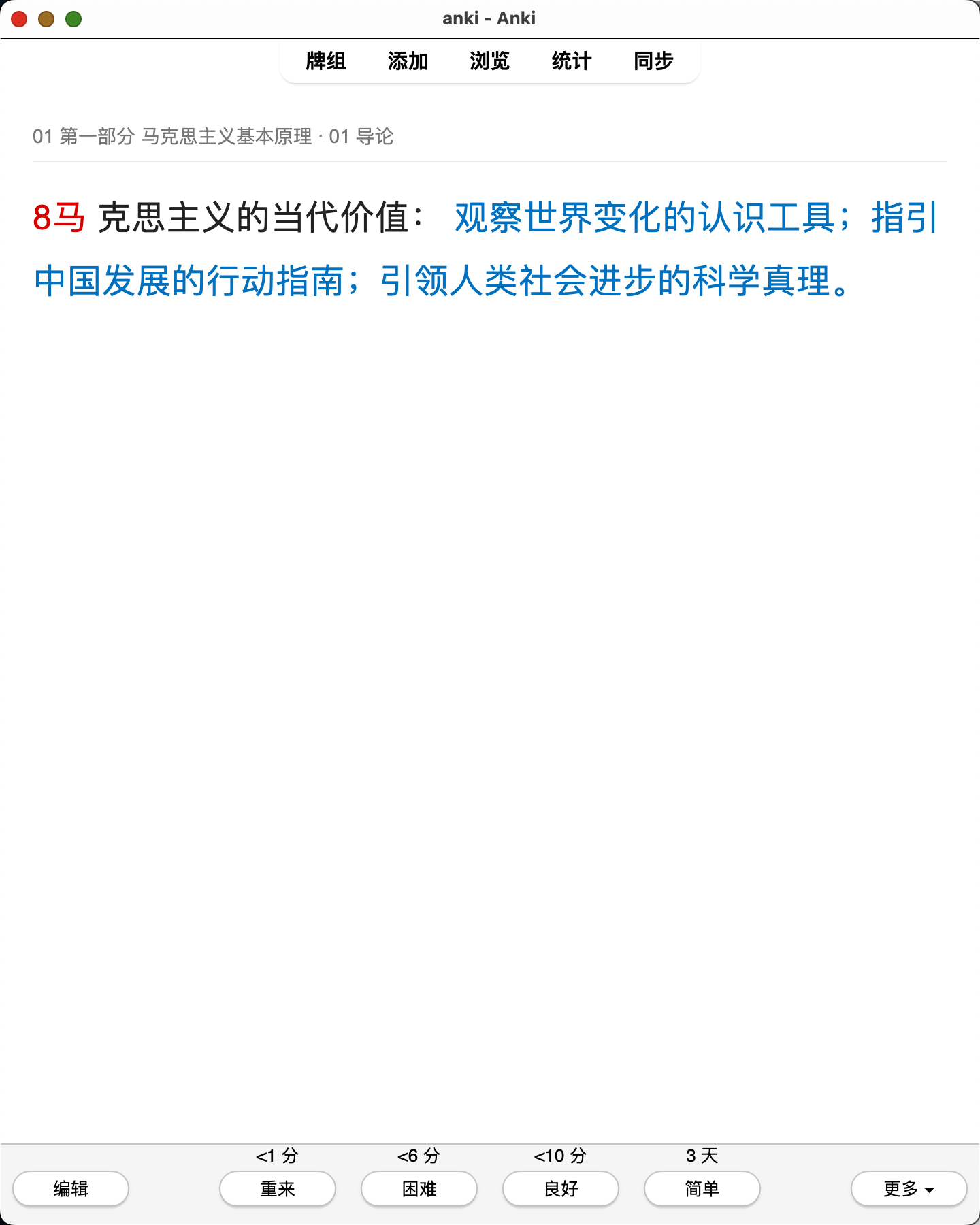 Snipaste_2026-08-01_23-23-43.png
