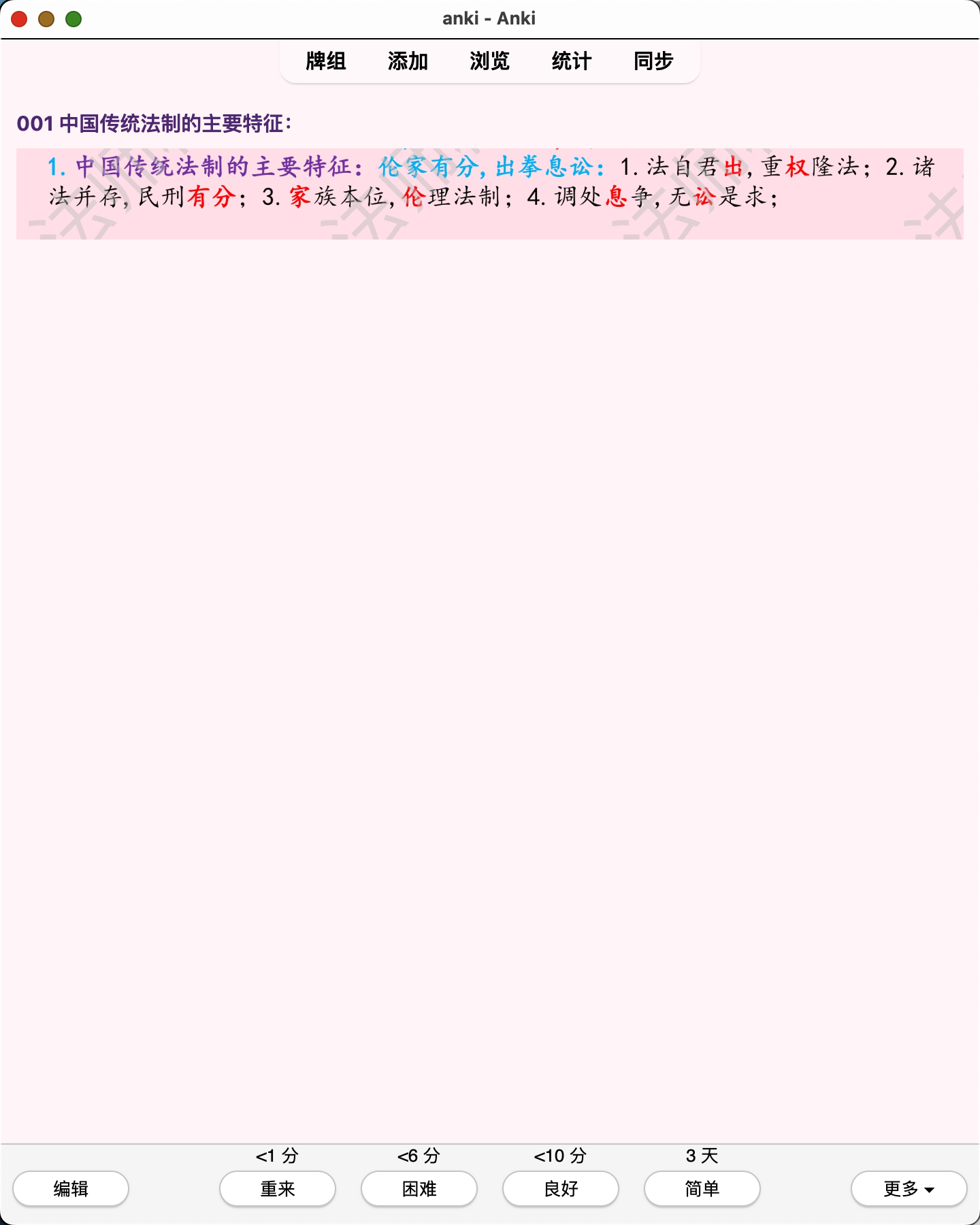 Snipaste_2026-08-04_15-13-51.png