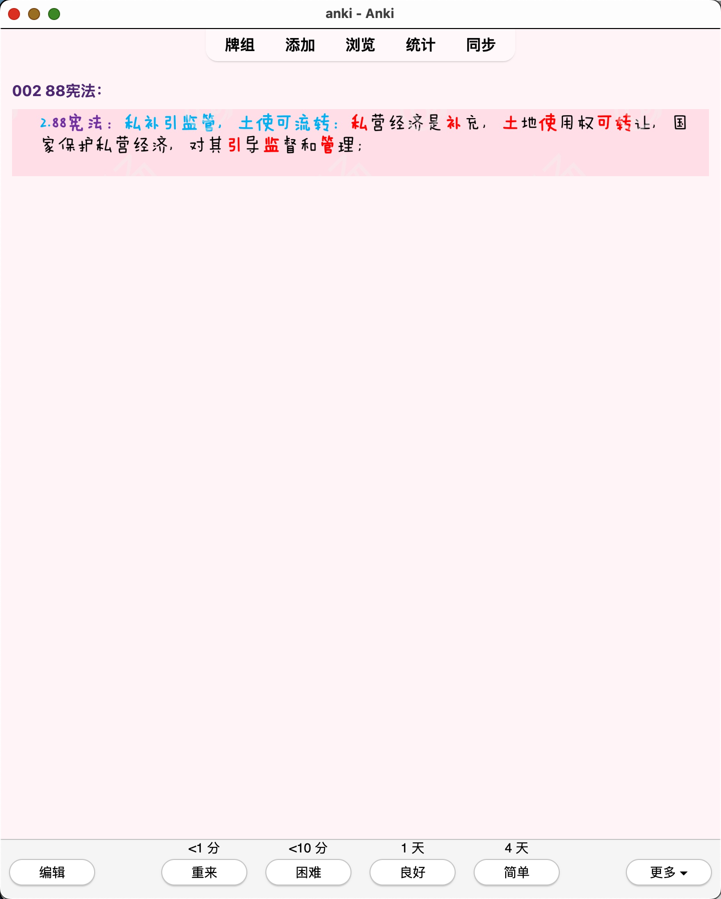 Snipaste_2026-08-04_15-13-30.png