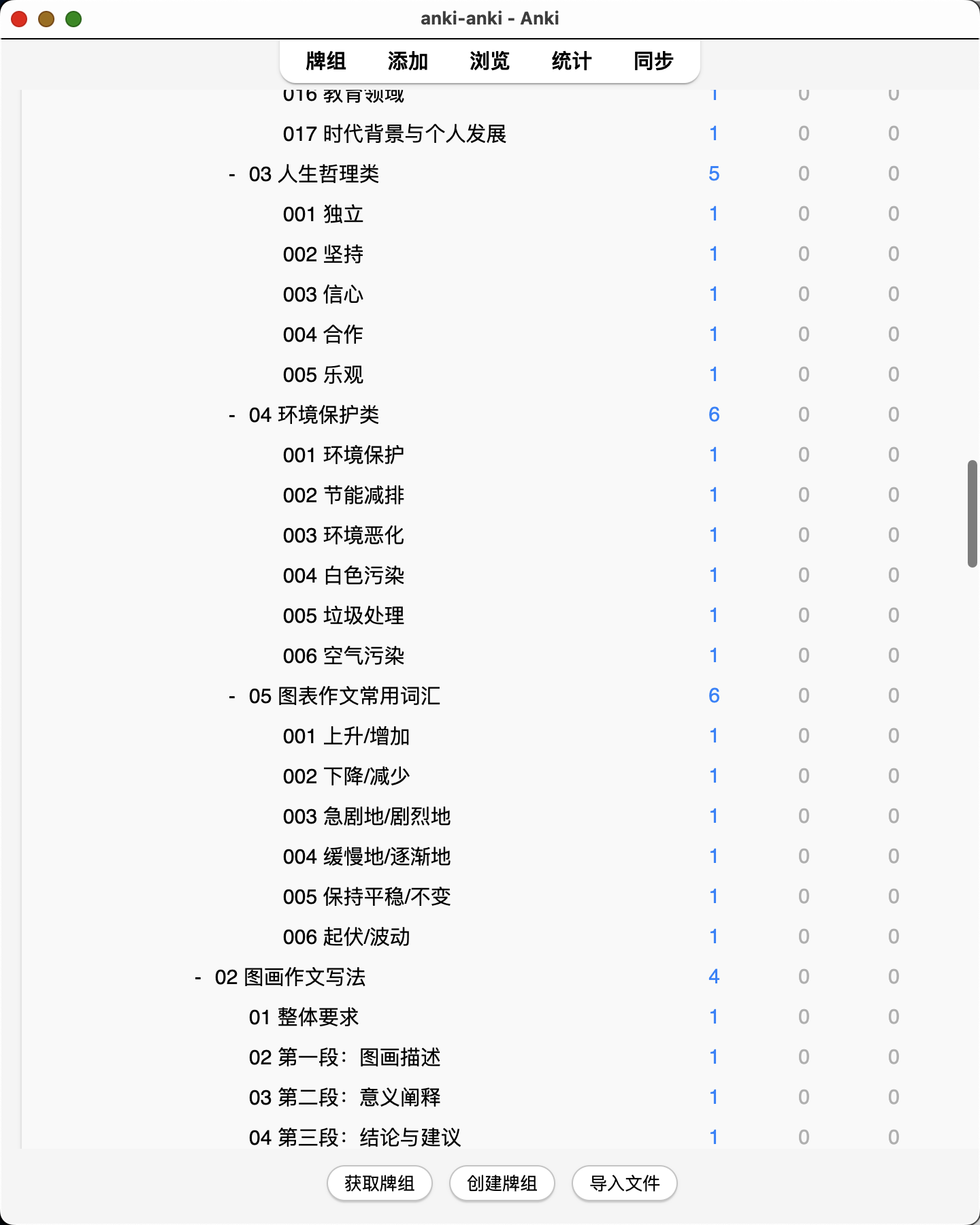 Snipaste_2026-08-04_22-23-25.png