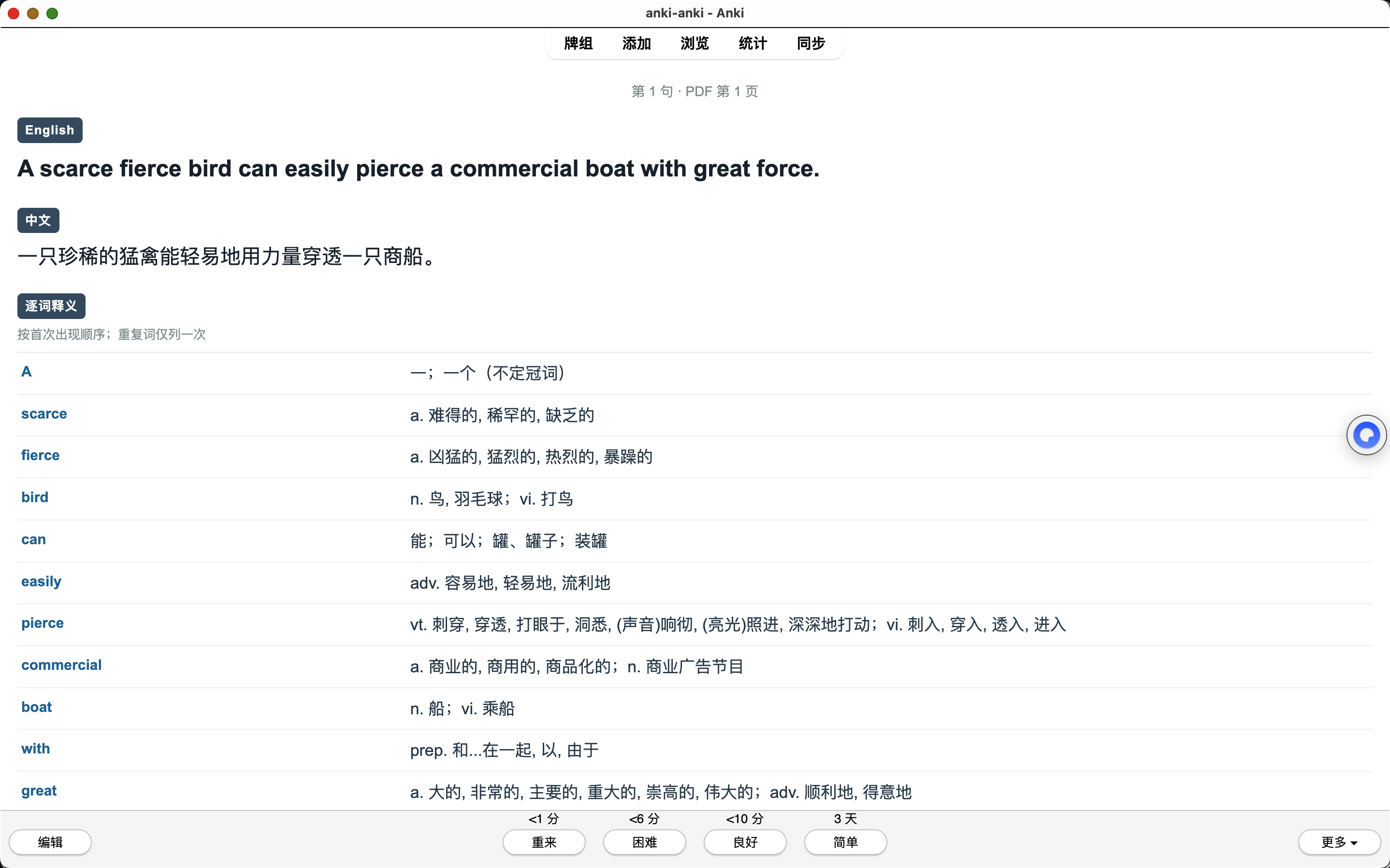 Snipaste_2026-08-04_22-19-17.png