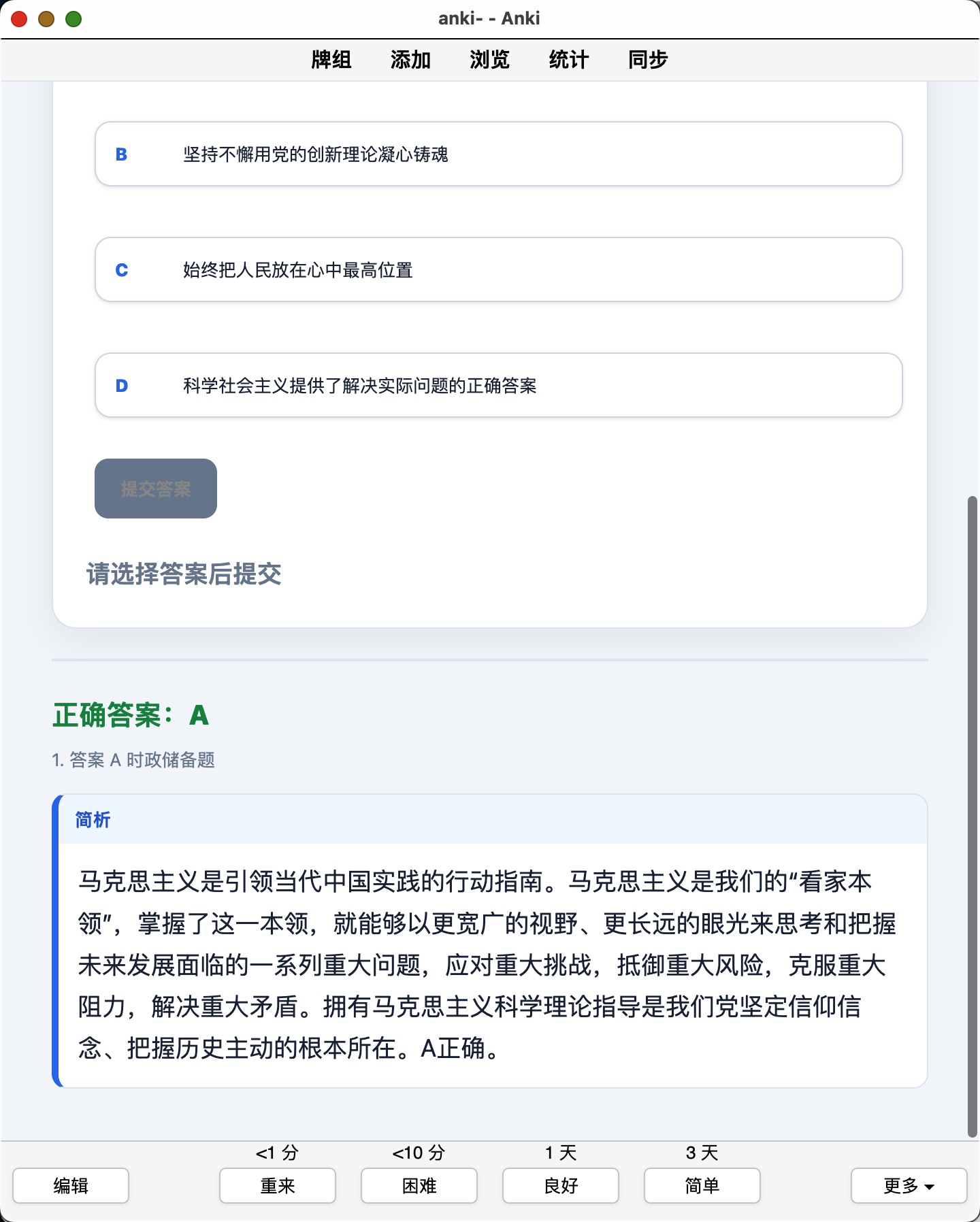 Snipaste_2026-08-12_20-41-34.png