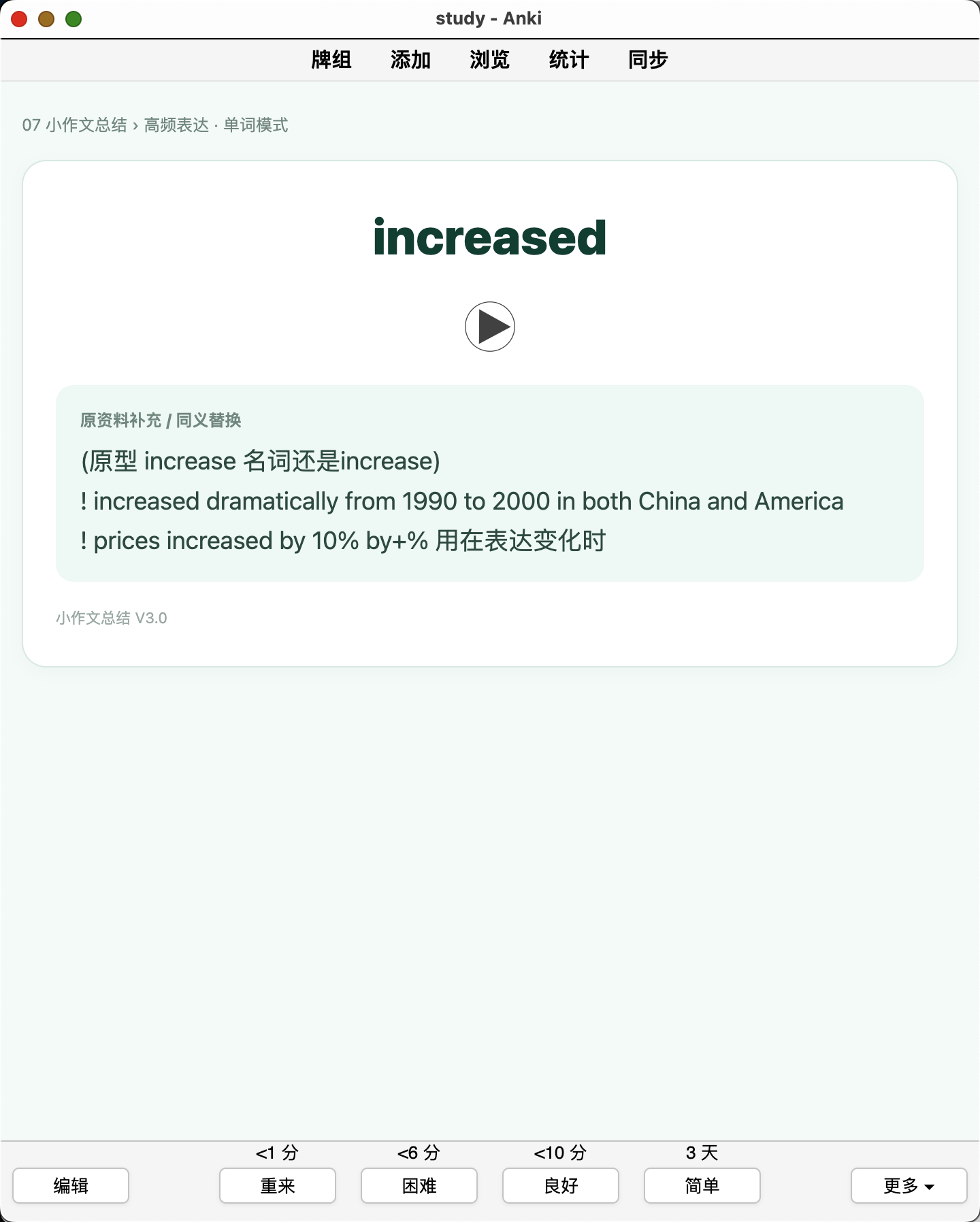 Snipaste_2026-08-30_22-38-12.png
