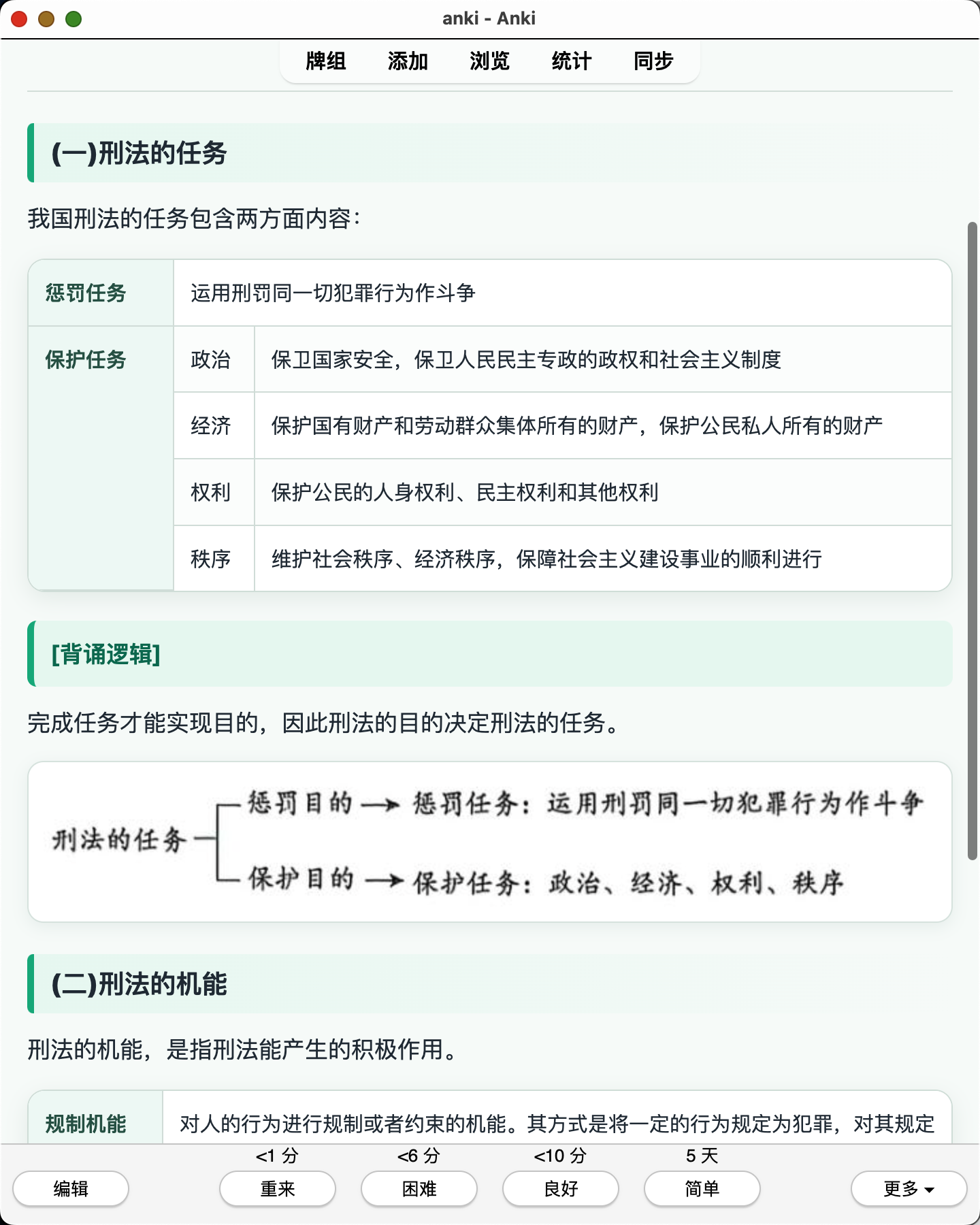Snipaste_2026-08-02_23-33-57.png