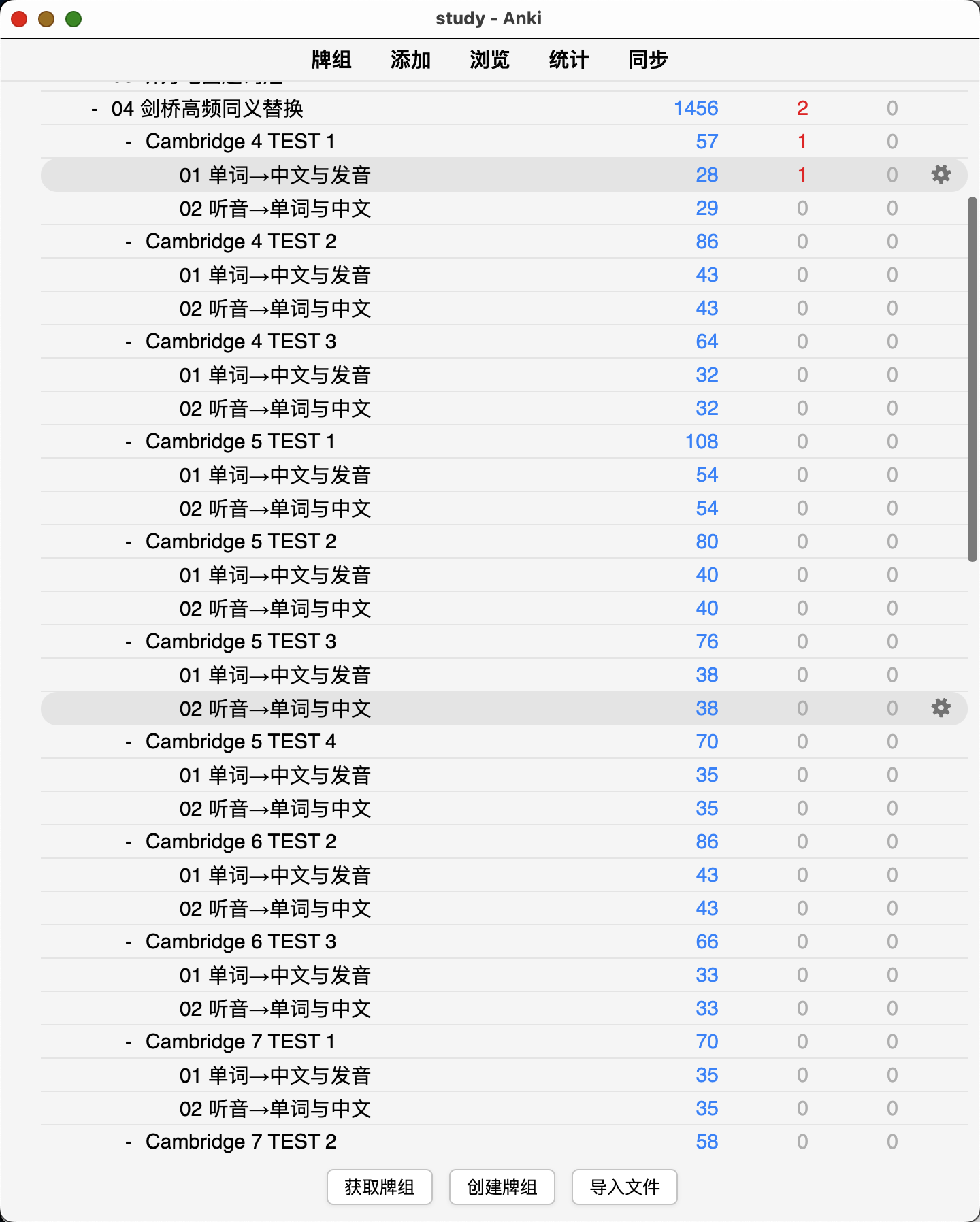 Snipaste_2026-08-30_22-35-13.png