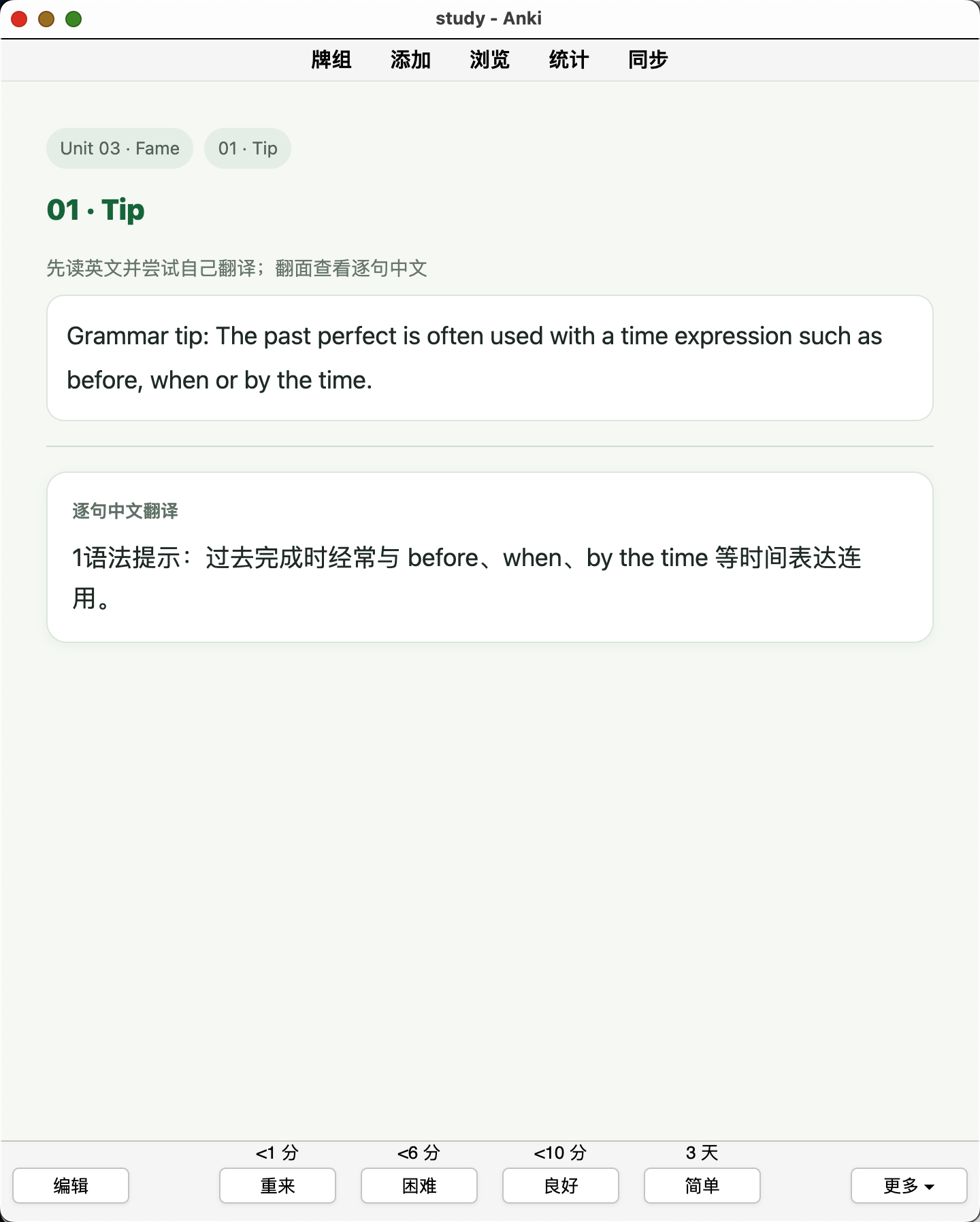 Snipaste_2026-08-30_23-19-36.png