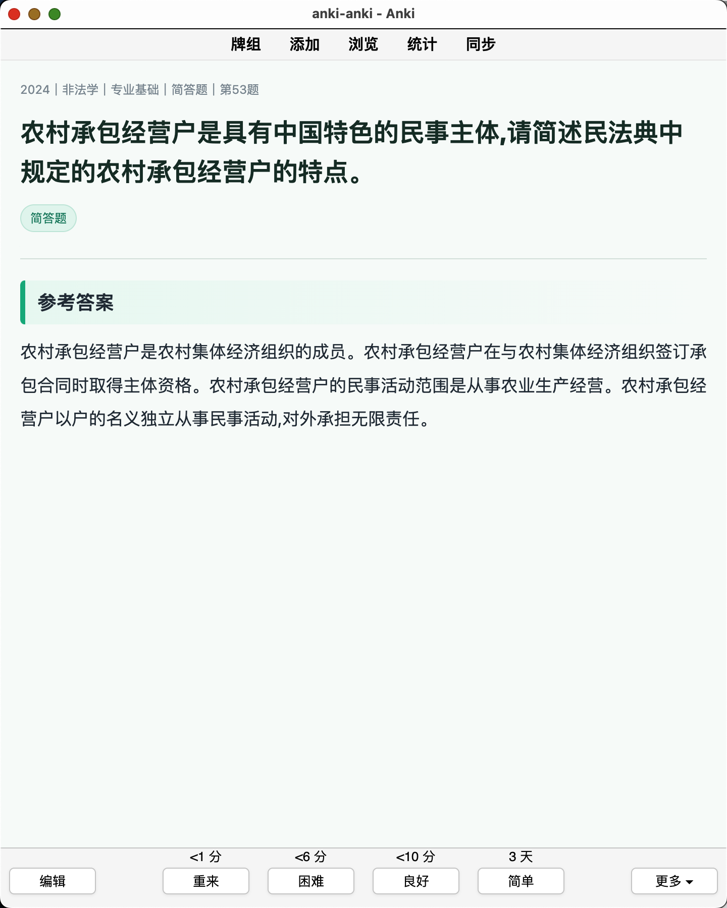 Snipaste_2026-08-08_18-46-25.png