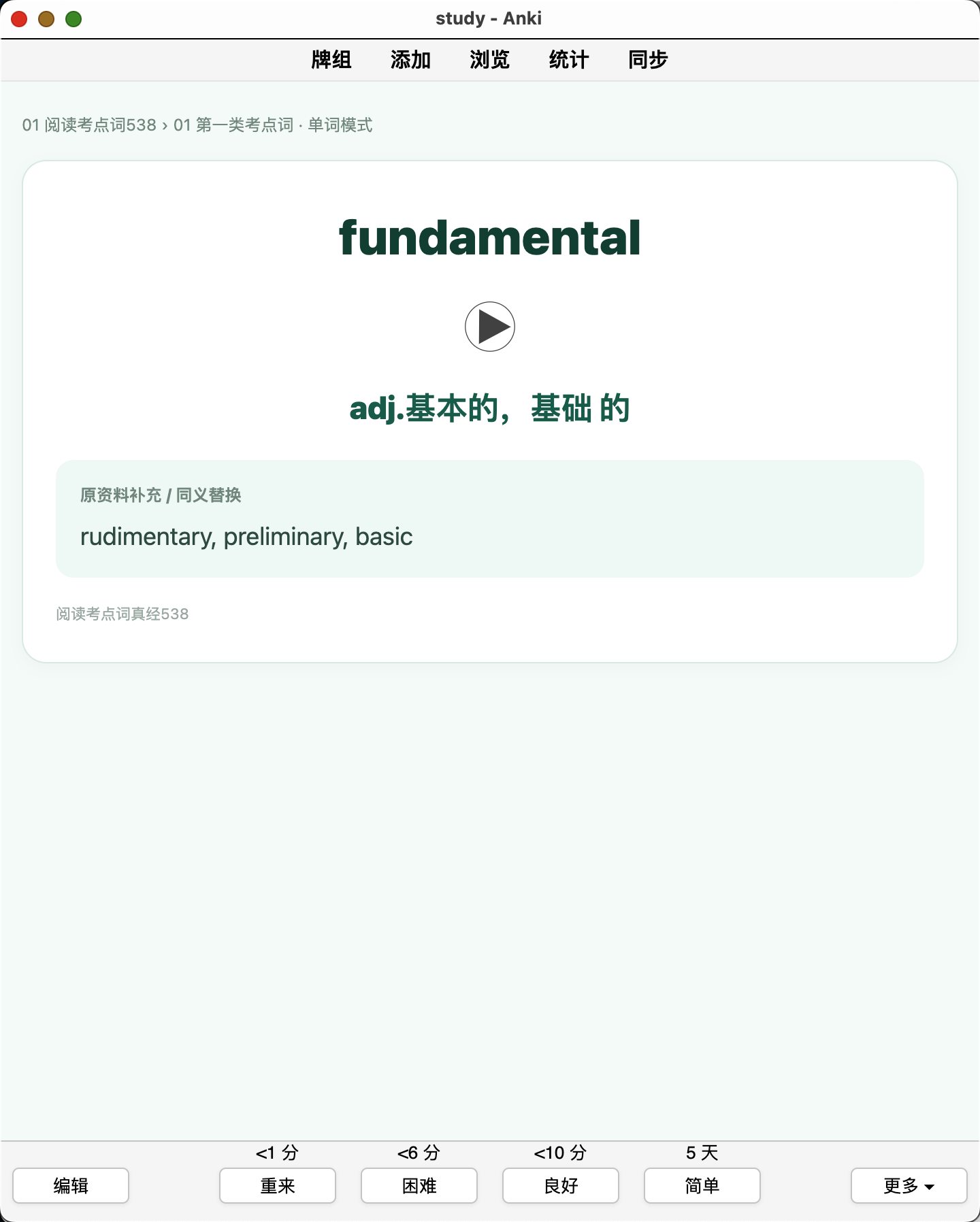 Snipaste_2026-08-30_22-25-22.png
