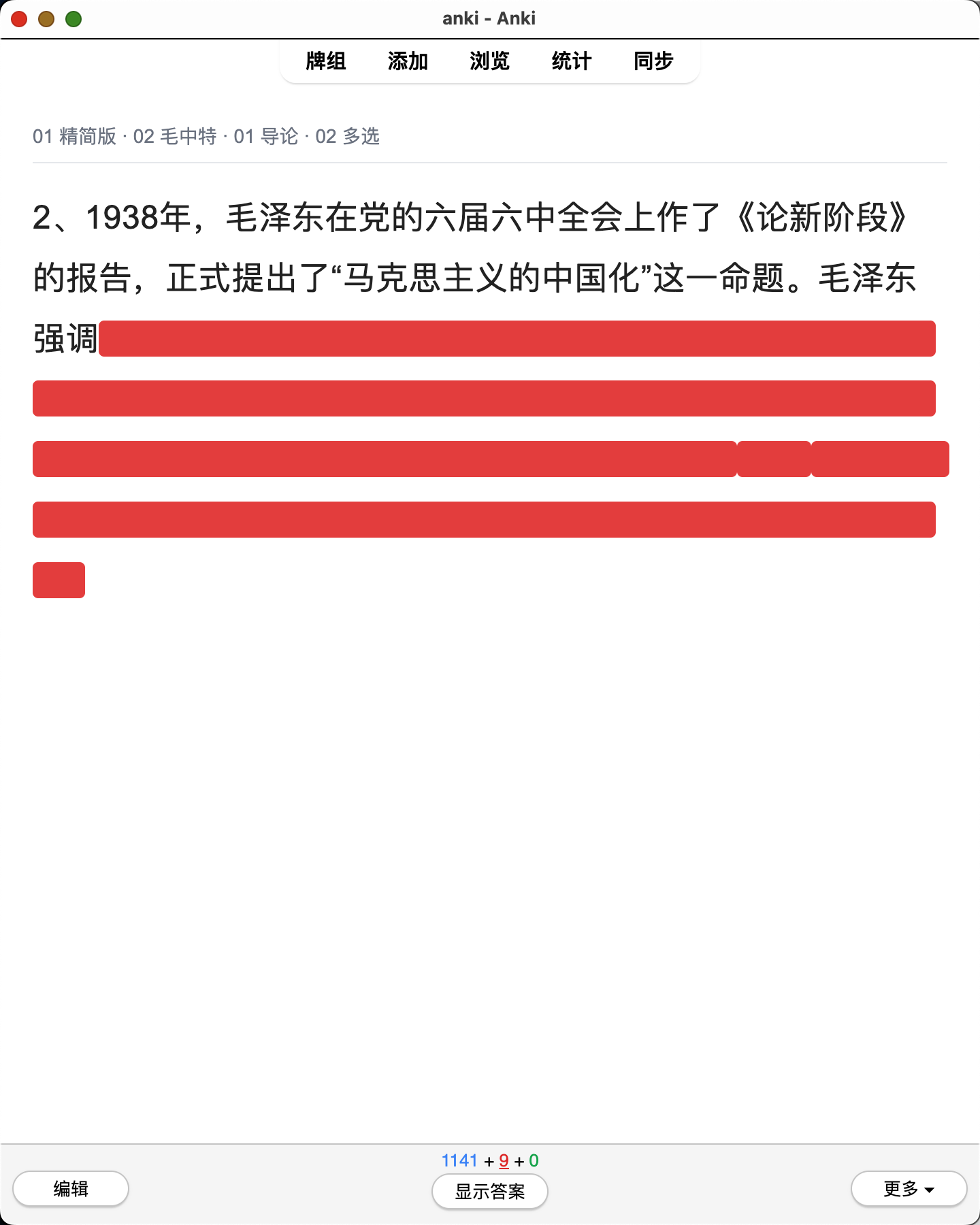 Snipaste_2026-08-01_23-19-10.png