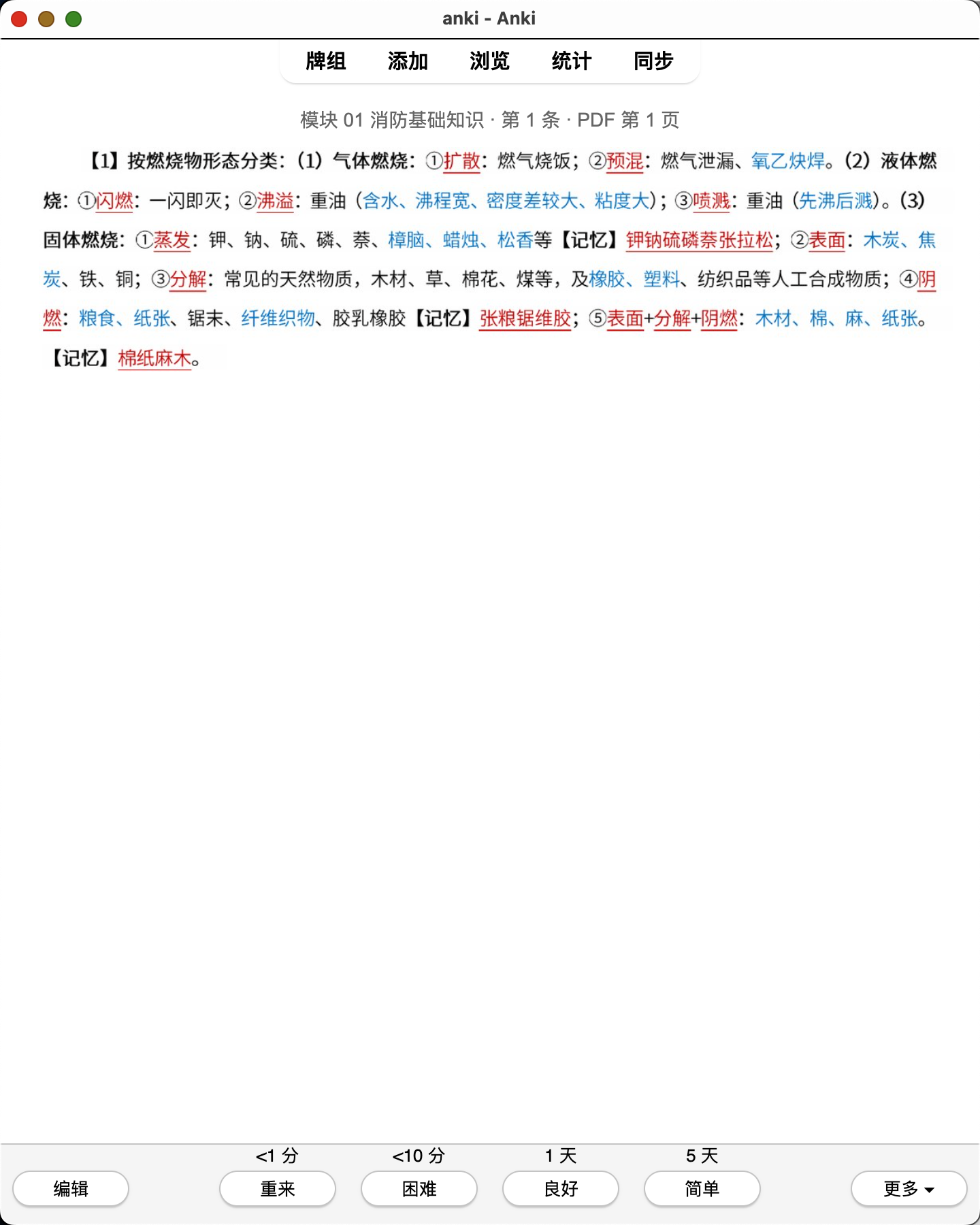 Snipaste_2026-08-01_23-21-37.png