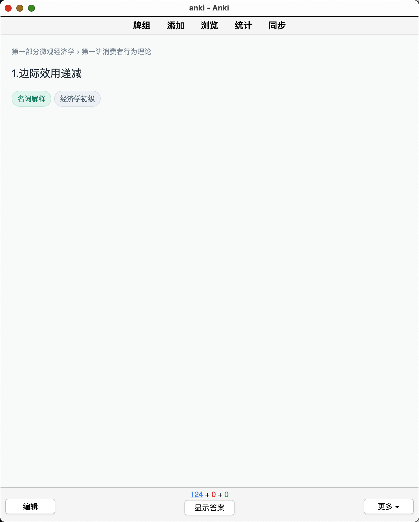 Snipaste_2026-08-28_21-46-54.png