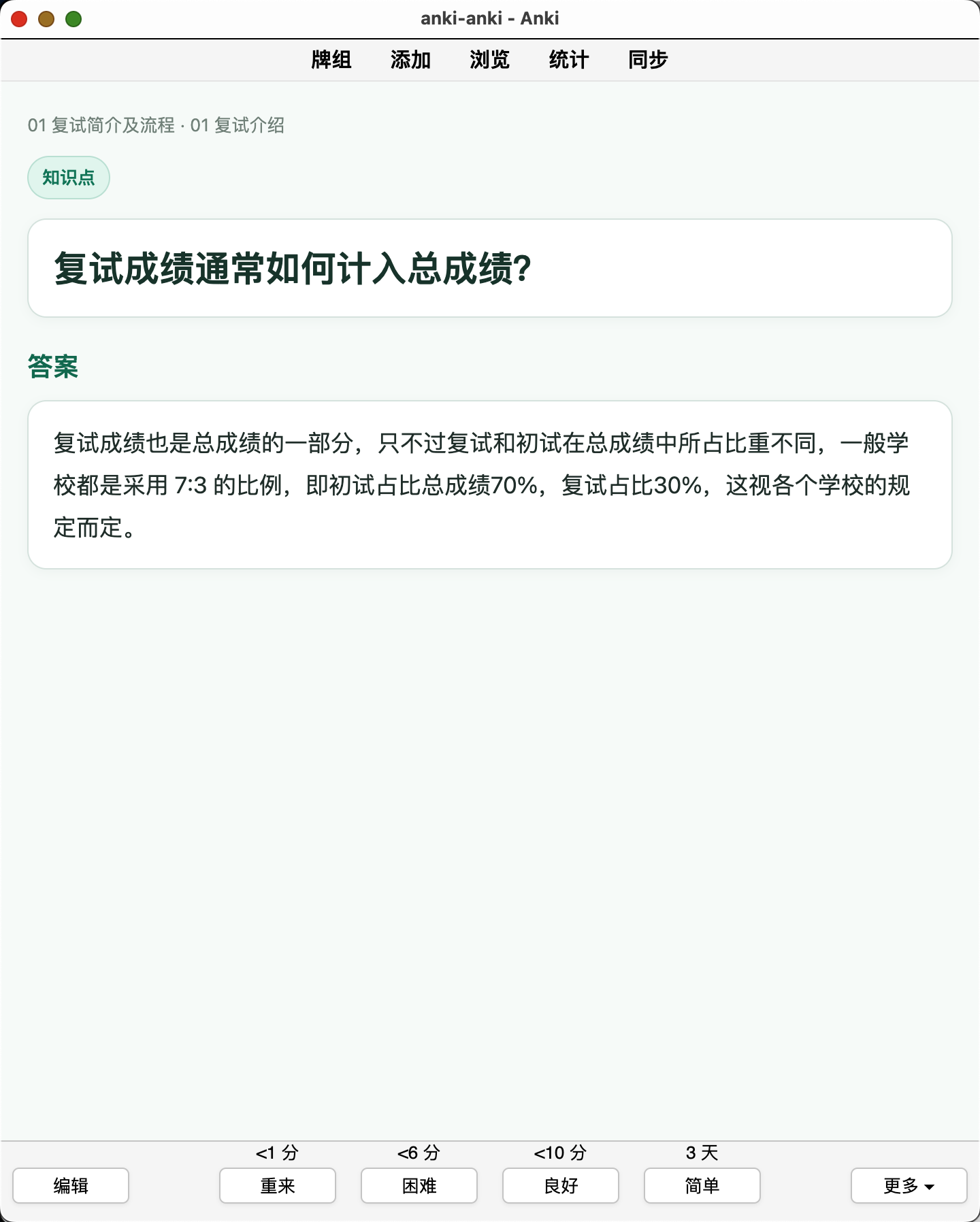 Snipaste_2026-08-26_23-33-39.png