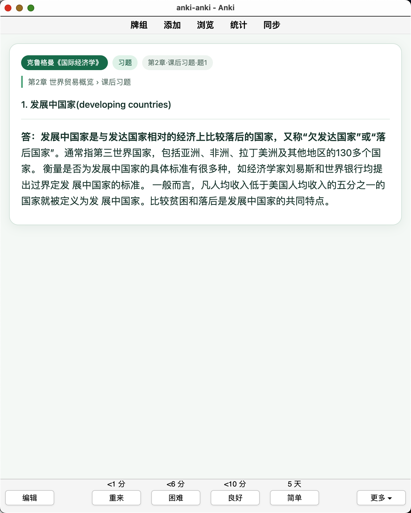 Snipaste_2026-08-07_00-29-35.png