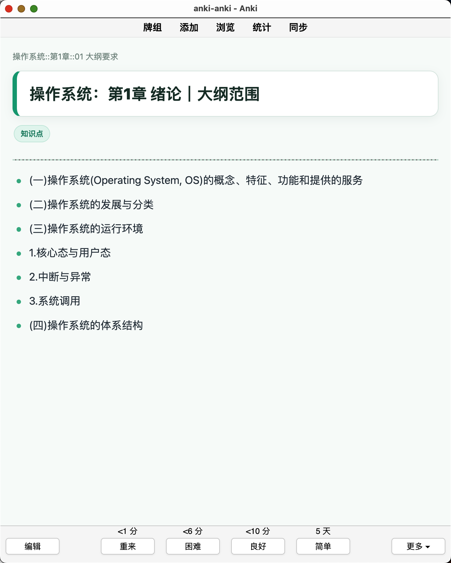 Snipaste_2026-08-06_22-35-48.png