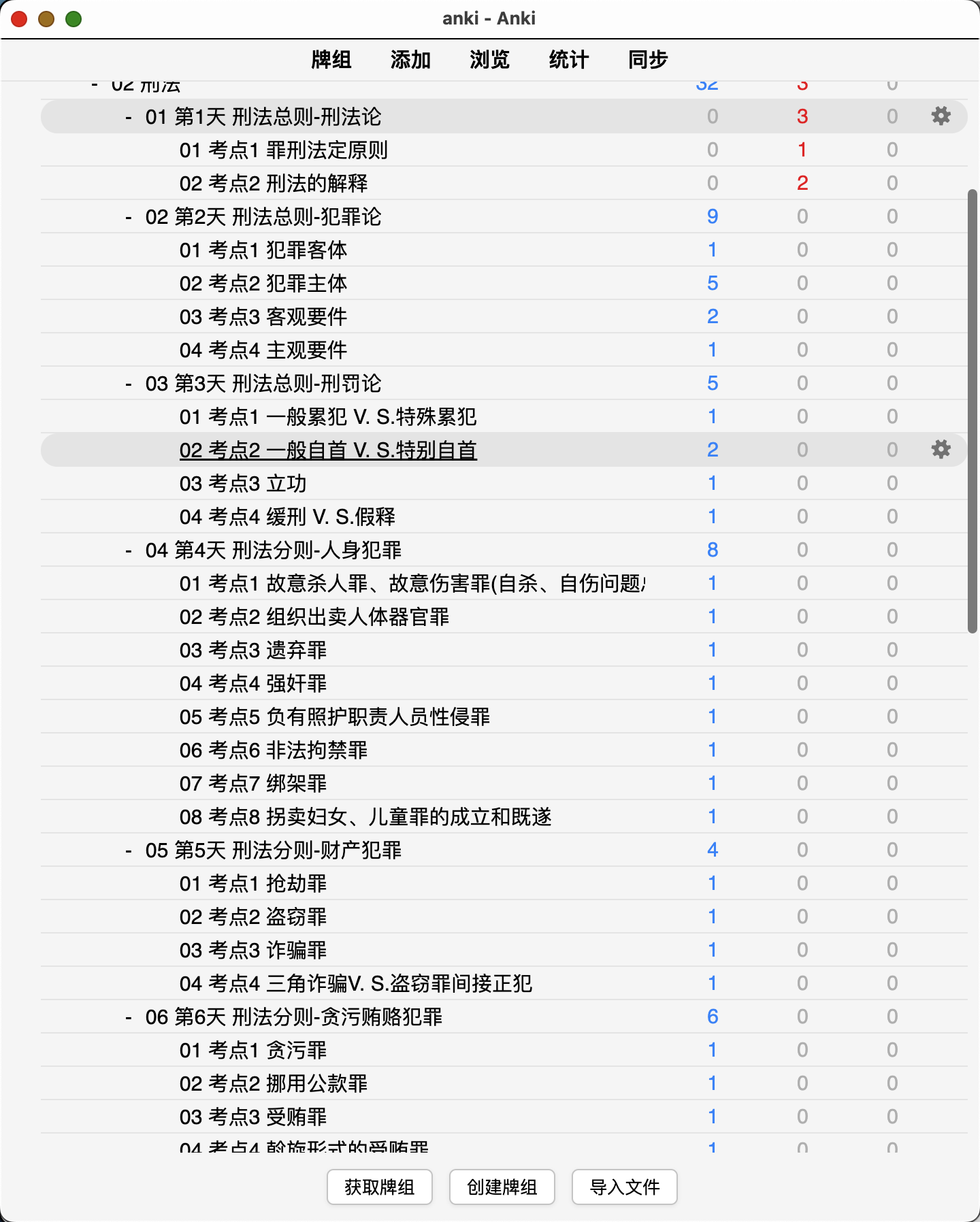 Snipaste_2026-08-16_11-40-45.png