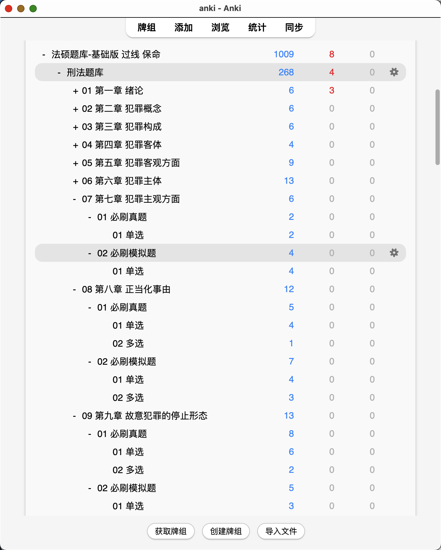 Snipaste_2026-08-01_18-19-58.png