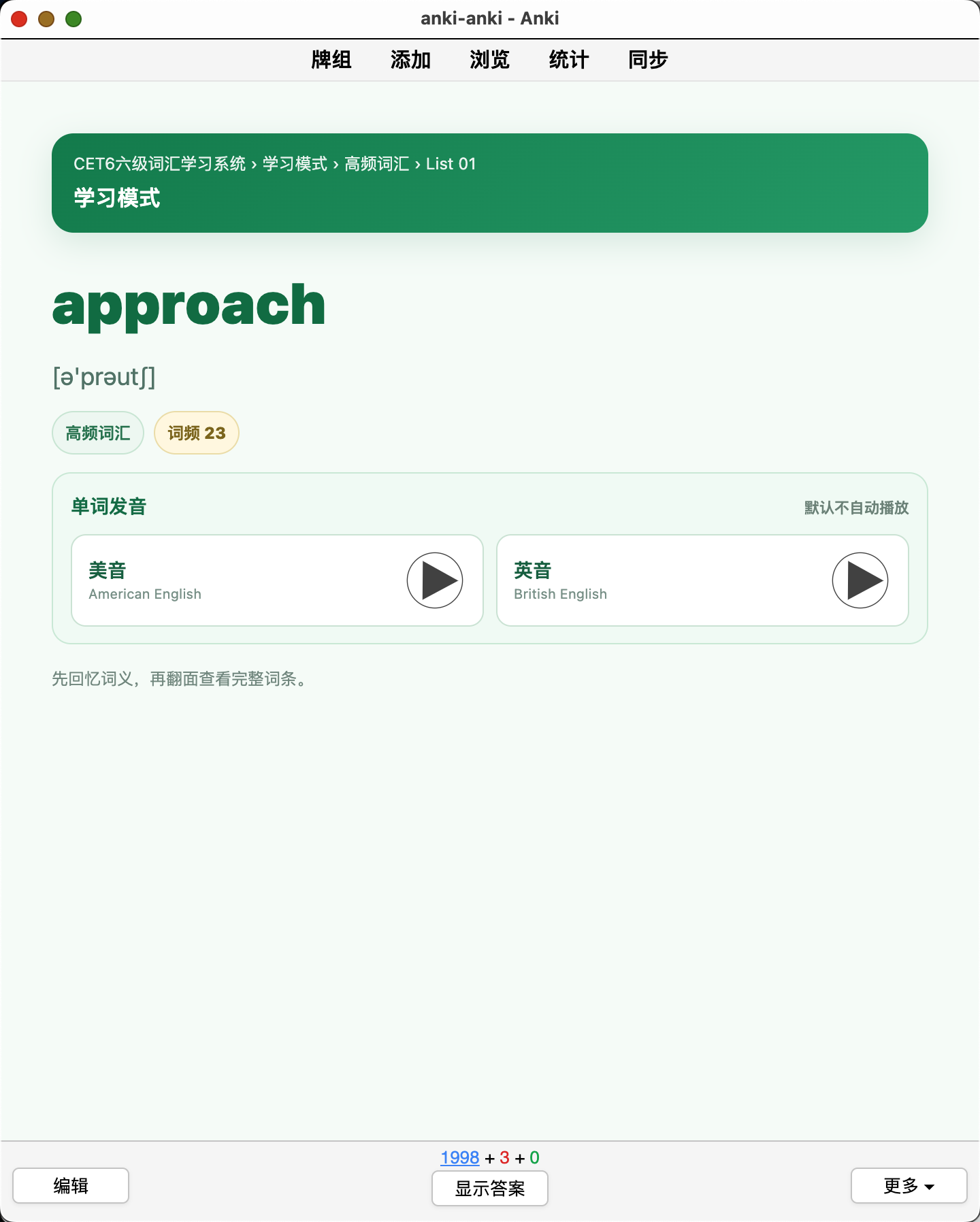 Snipaste_2026-08-26_23-30-19.png