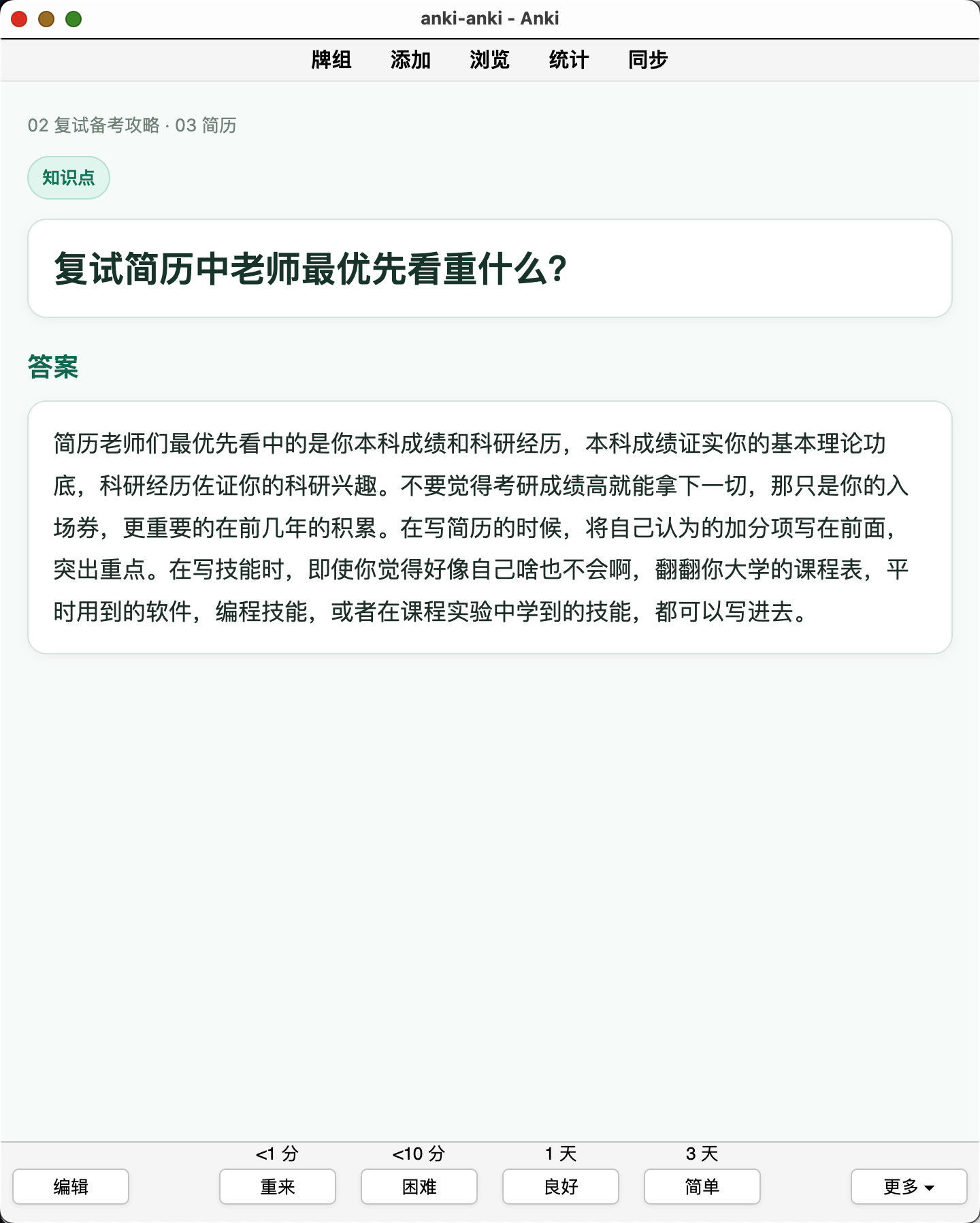 Snipaste_2026-08-26_23-33-49.png