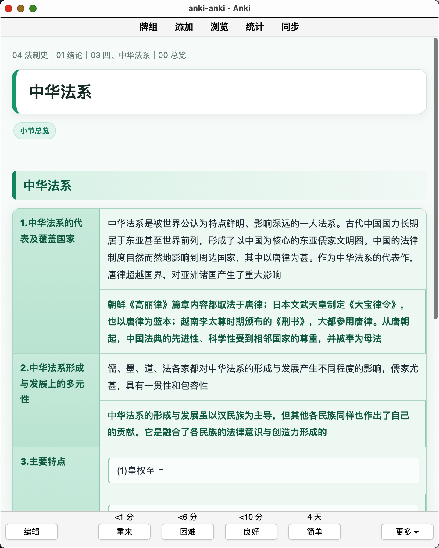Snipaste_2026-08-05_19-33-57.png