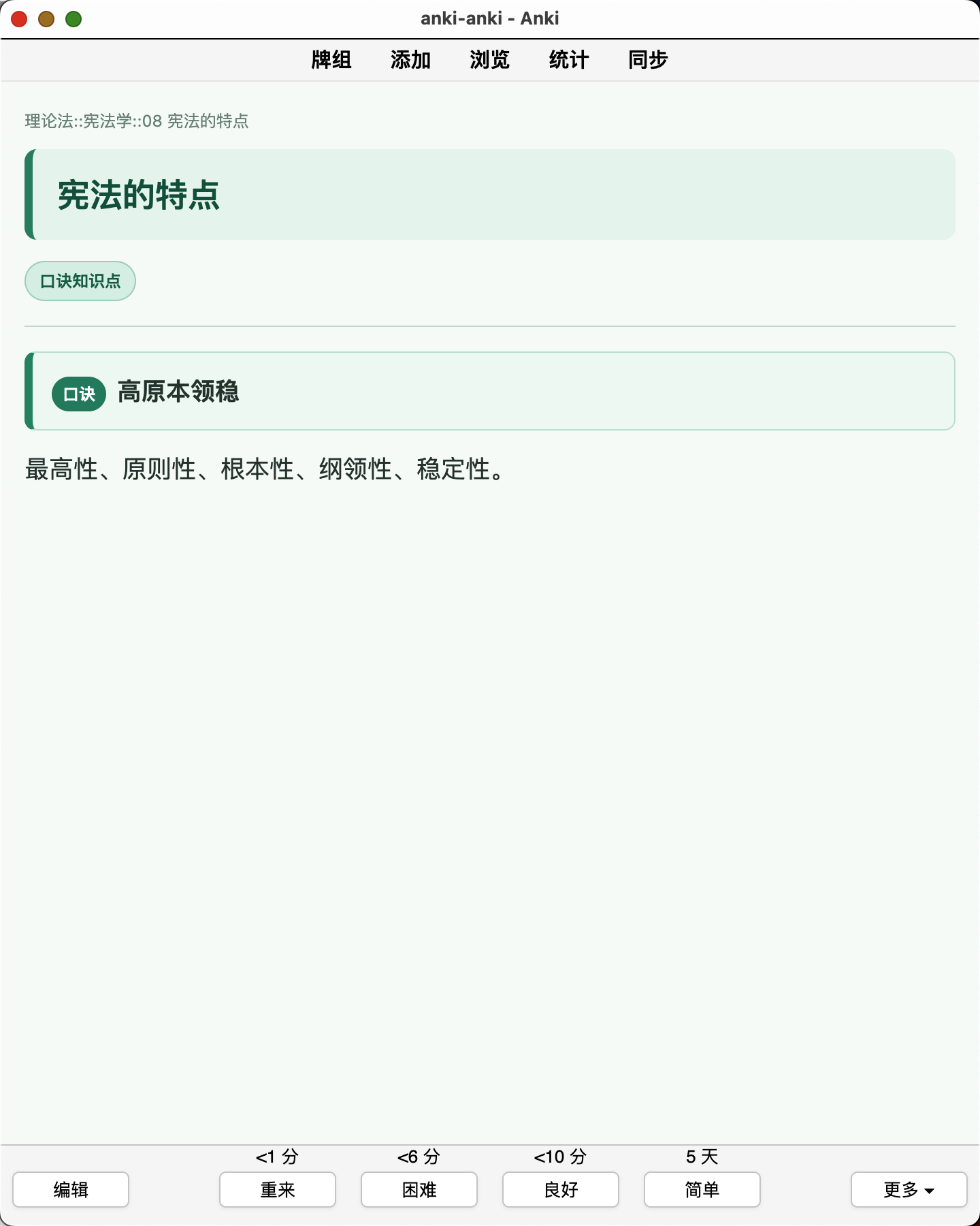 Snipaste_2026-08-06_22-55-04.png