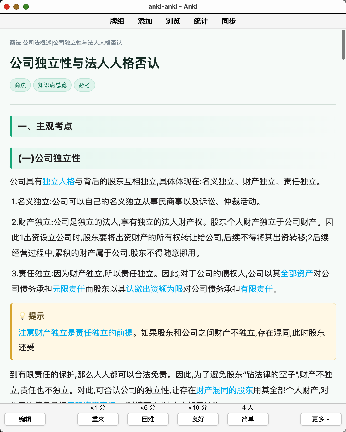 Snipaste_2026-08-05_22-34-48.png