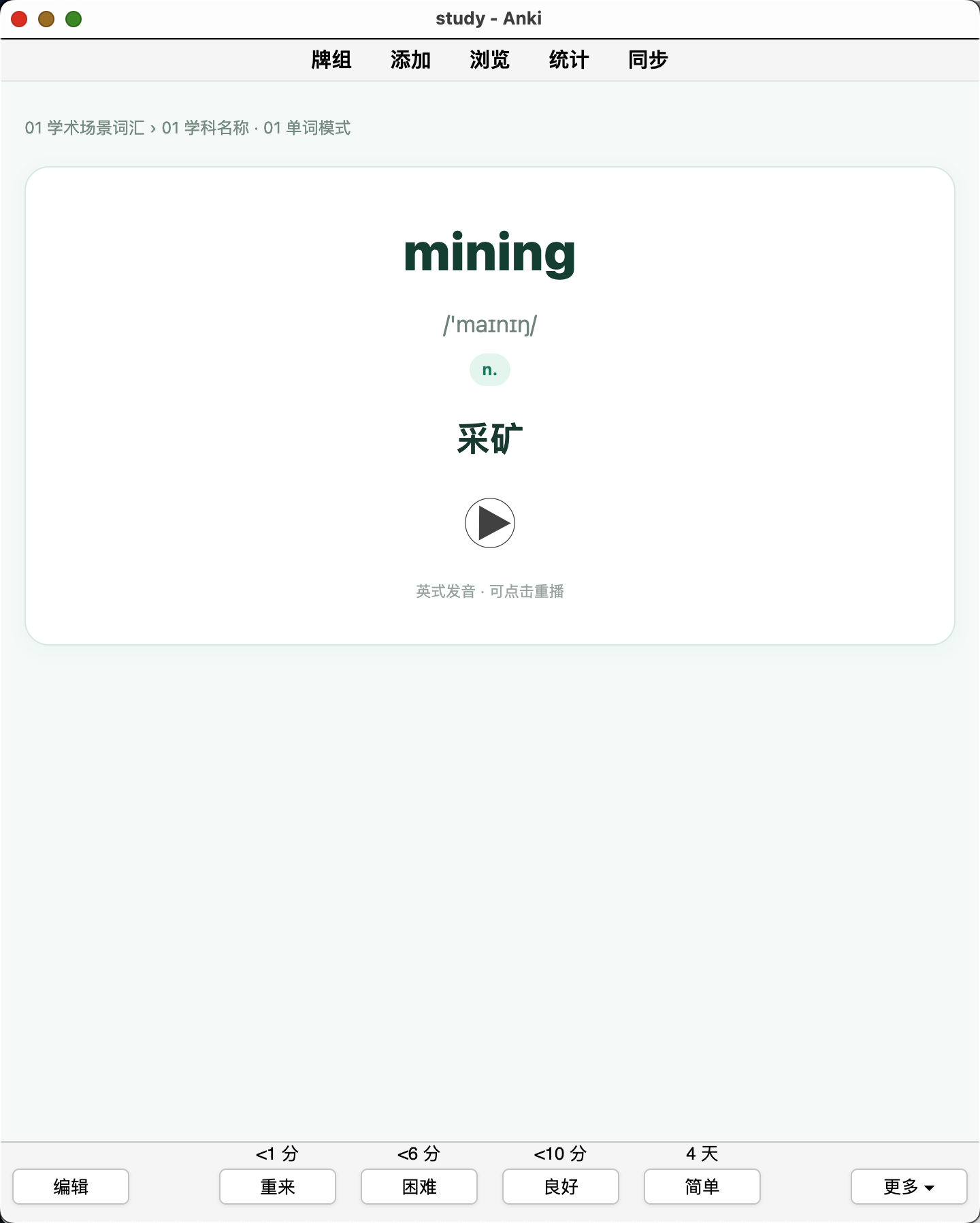 Snipaste_2026-08-30_22-18-26.png