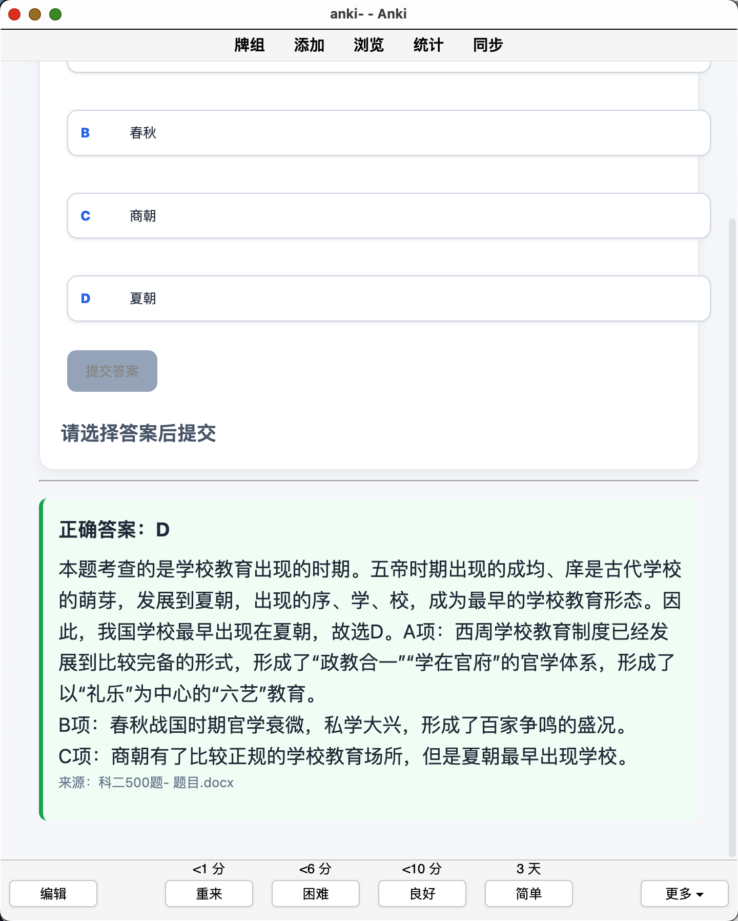 Snipaste_2026-08-12_15-30-18.png