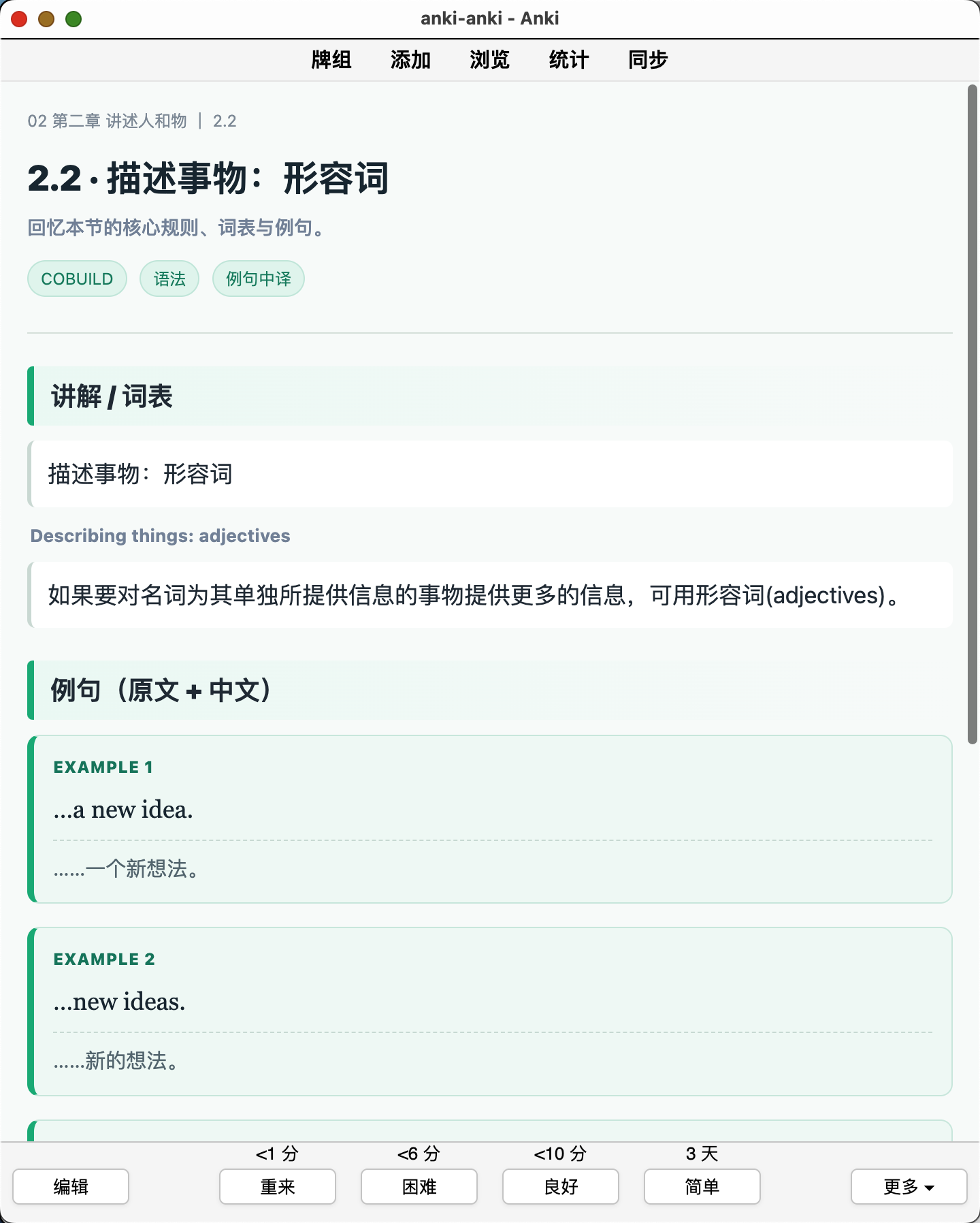 Snipaste_2026-08-13_13-20-28.png
