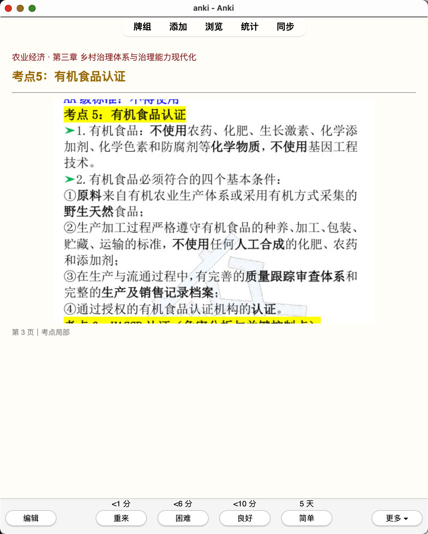 Snipaste_2026-08-01_20-41-13.png