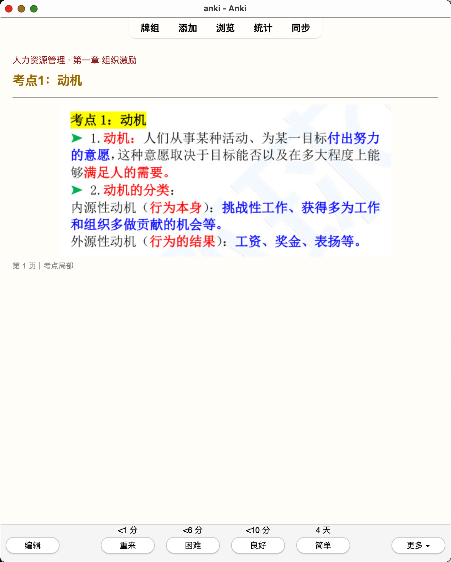 Snipaste_2026-08-01_21-10-11.png