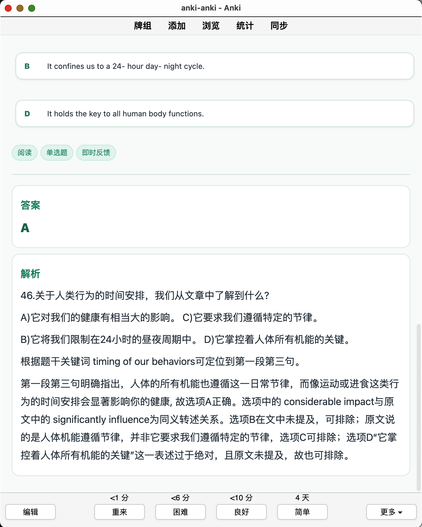 Snipaste_2026-08-29_22-41-26.png