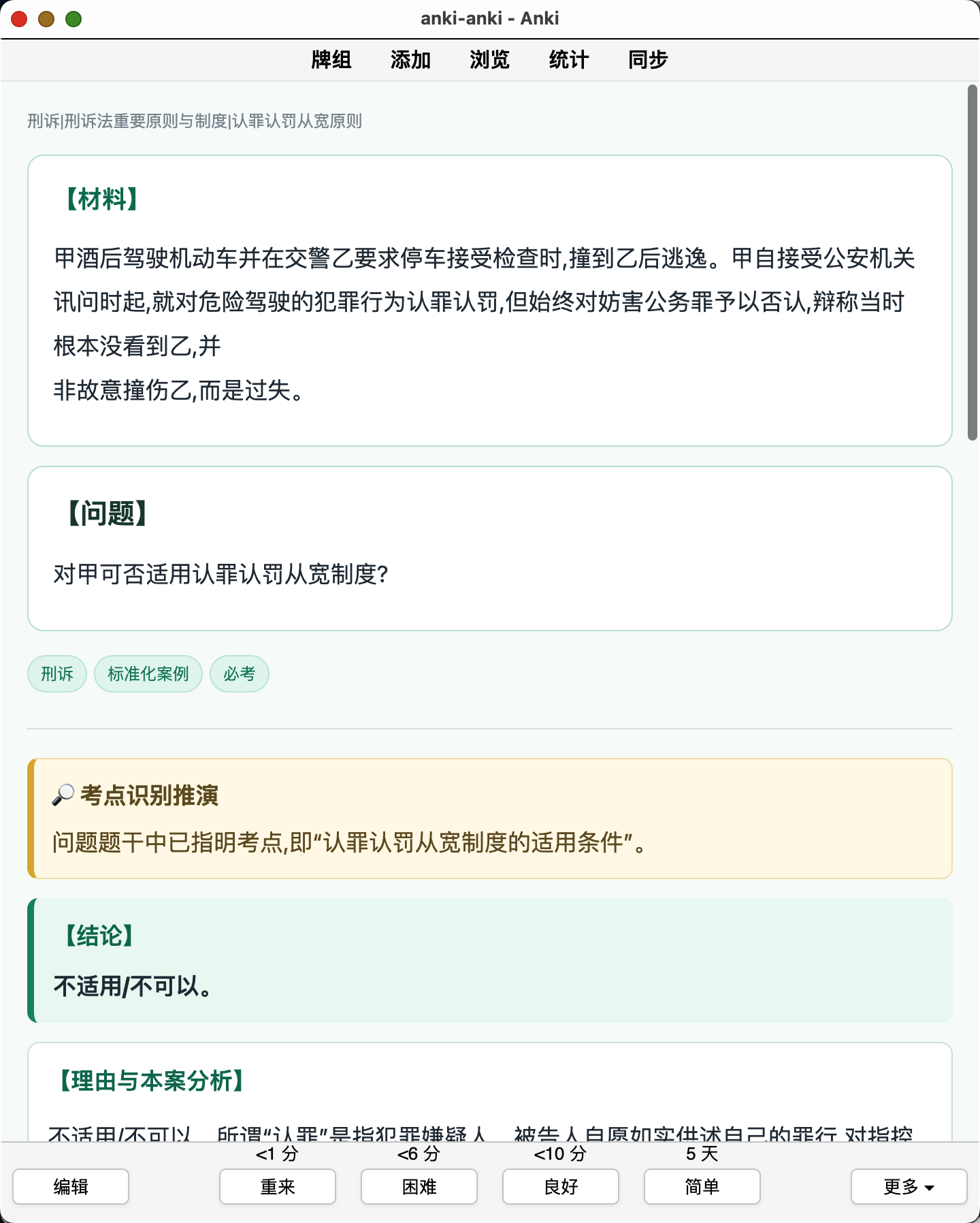 Snipaste_2026-08-05_22-34-16.png