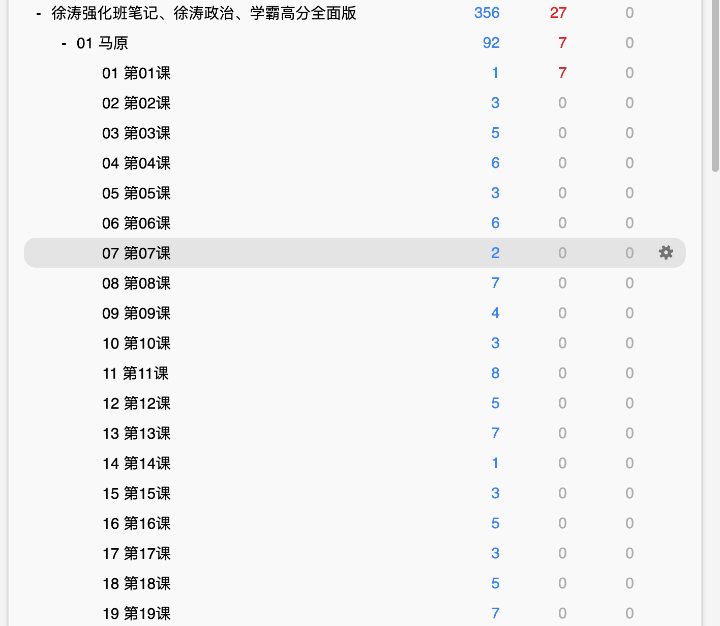 Snipaste_2026-08-01_22-03-05.png