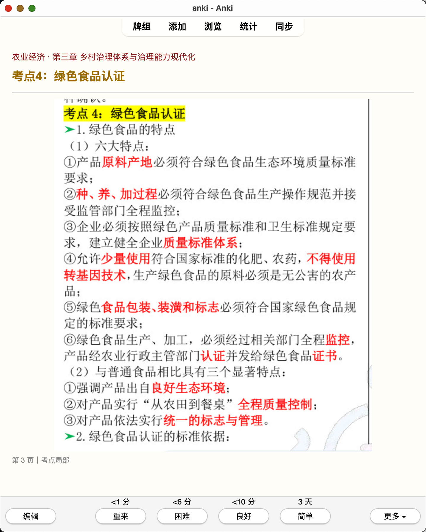 Snipaste_2026-08-01_20-41-09.png