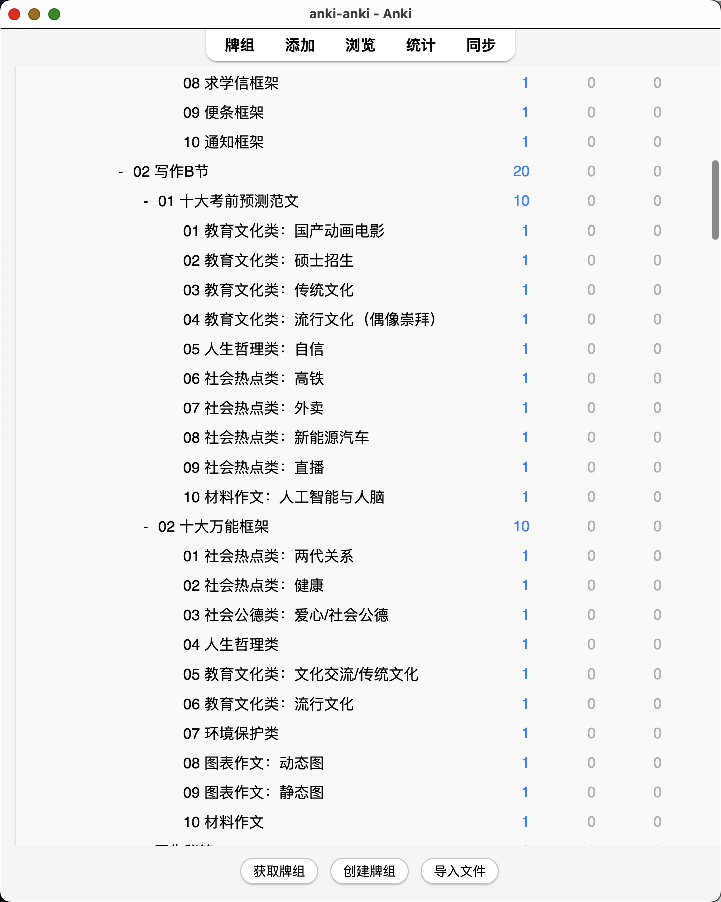 Snipaste_2026-08-04_22-23-19.png