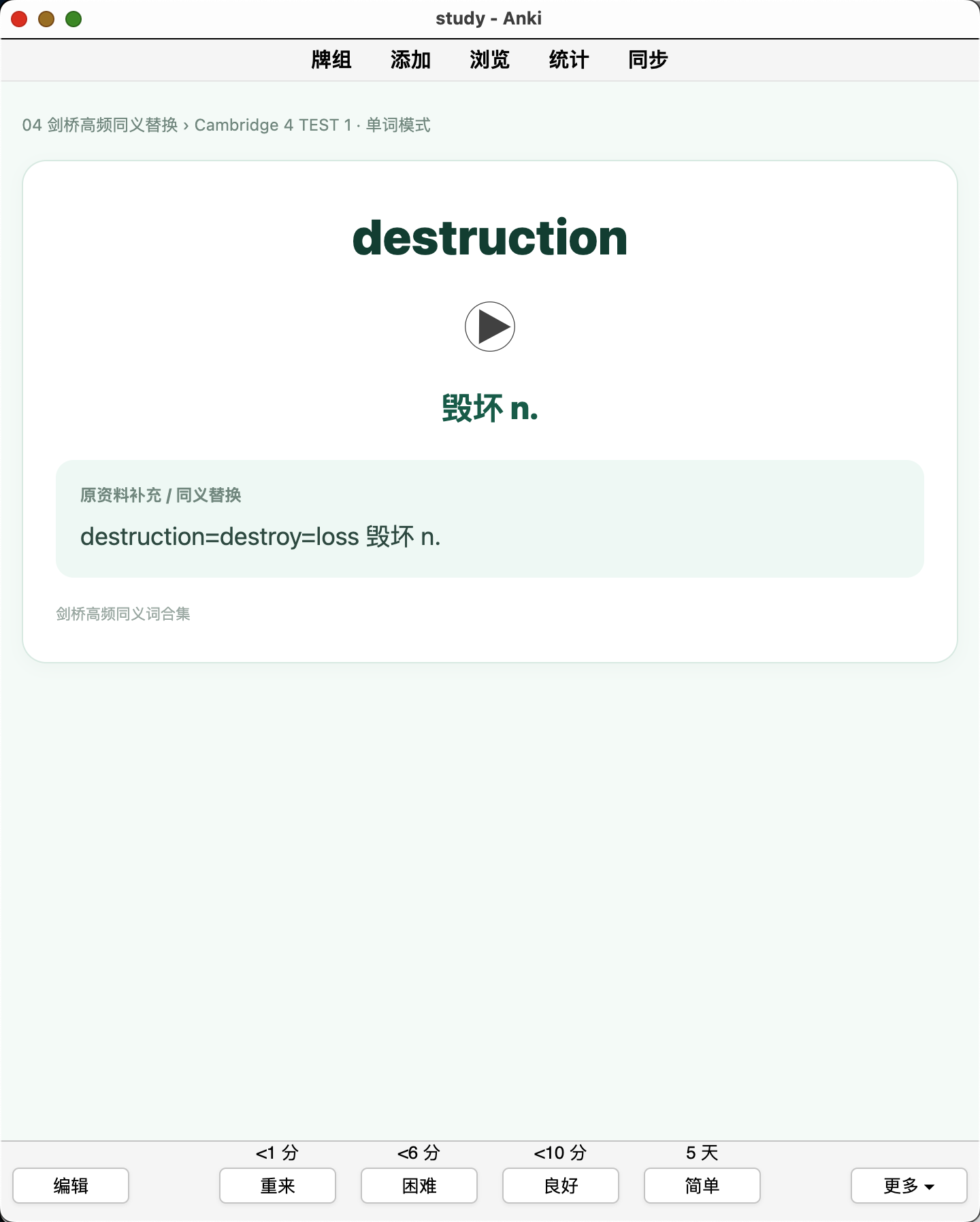 Snipaste_2026-08-30_22-35-27.png